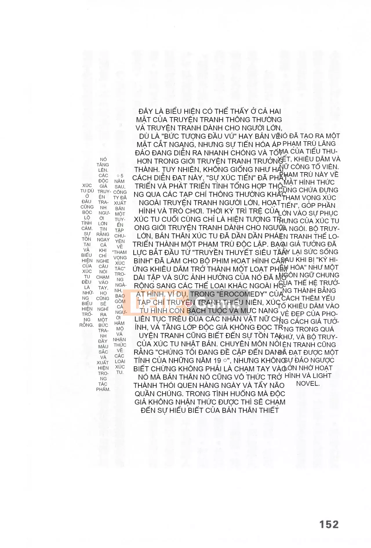 [Rare View Rito] Lịch sử biểu hiện của Eromanga [Lịch sử biểu hiện của Manga dành cho người lớn]