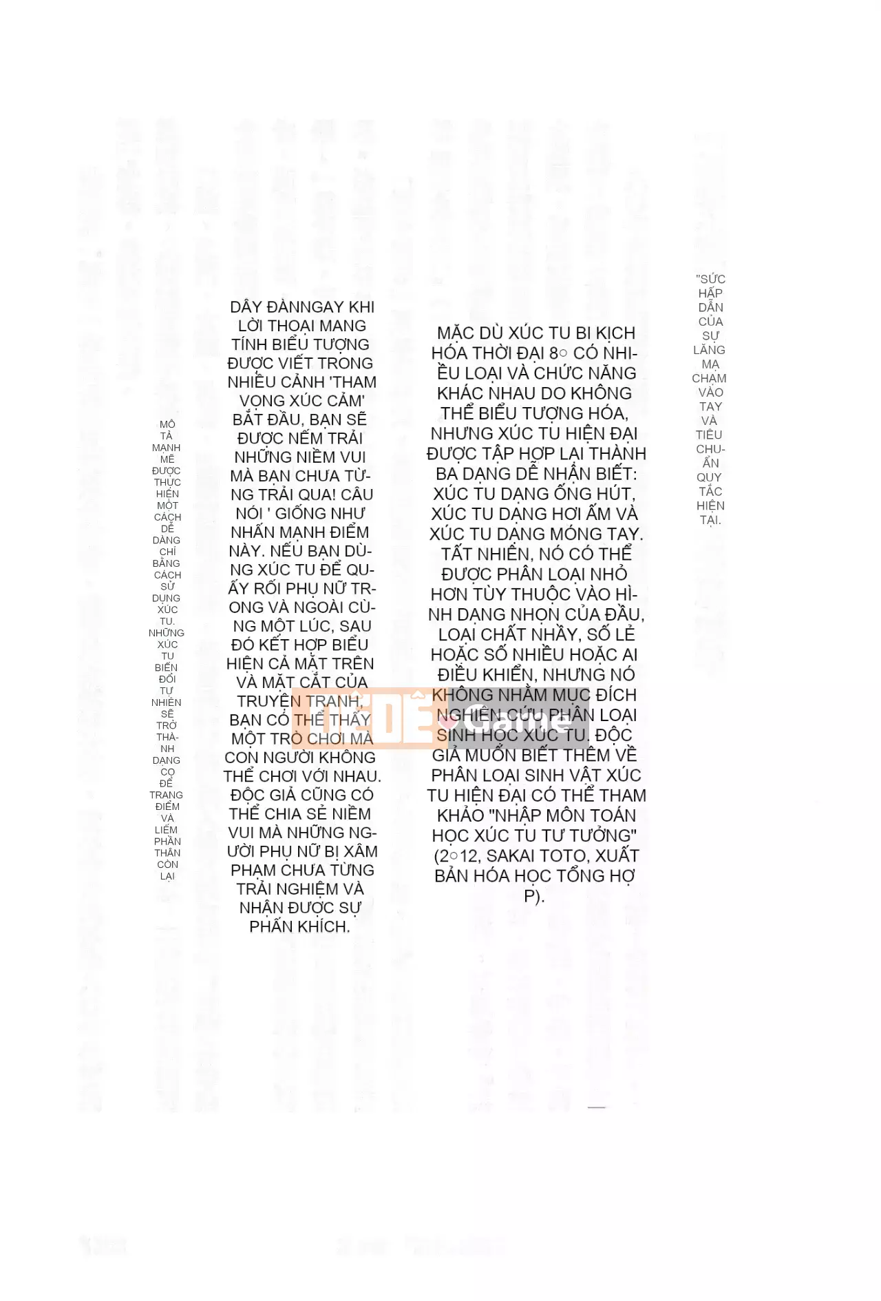 [Rare View Rito] Lịch sử biểu hiện của Eromanga [Lịch sử biểu hiện của Manga dành cho người lớn]