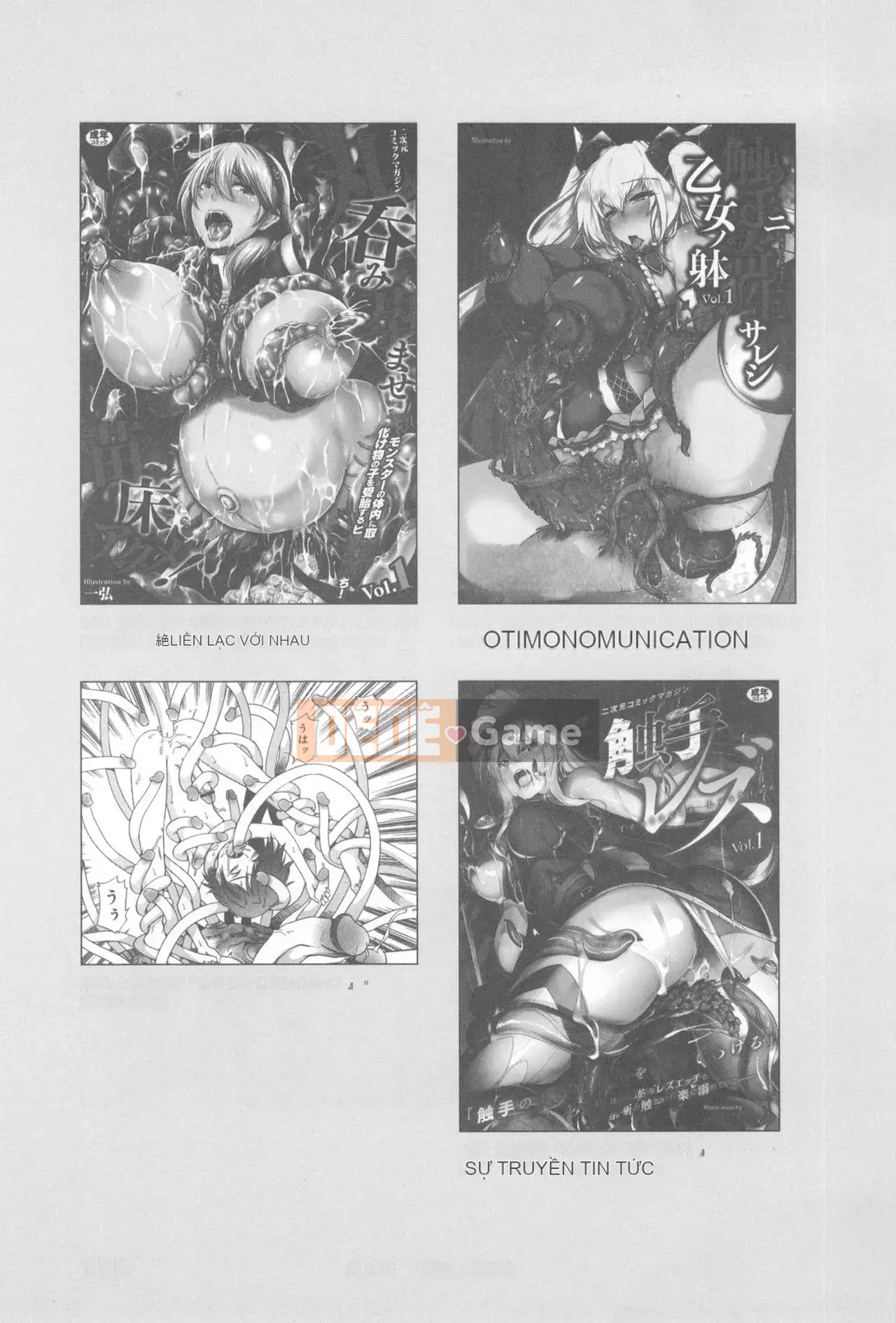 [Rare View Rito] Lịch sử biểu hiện của Eromanga [Lịch sử biểu hiện của Manga dành cho người lớn]