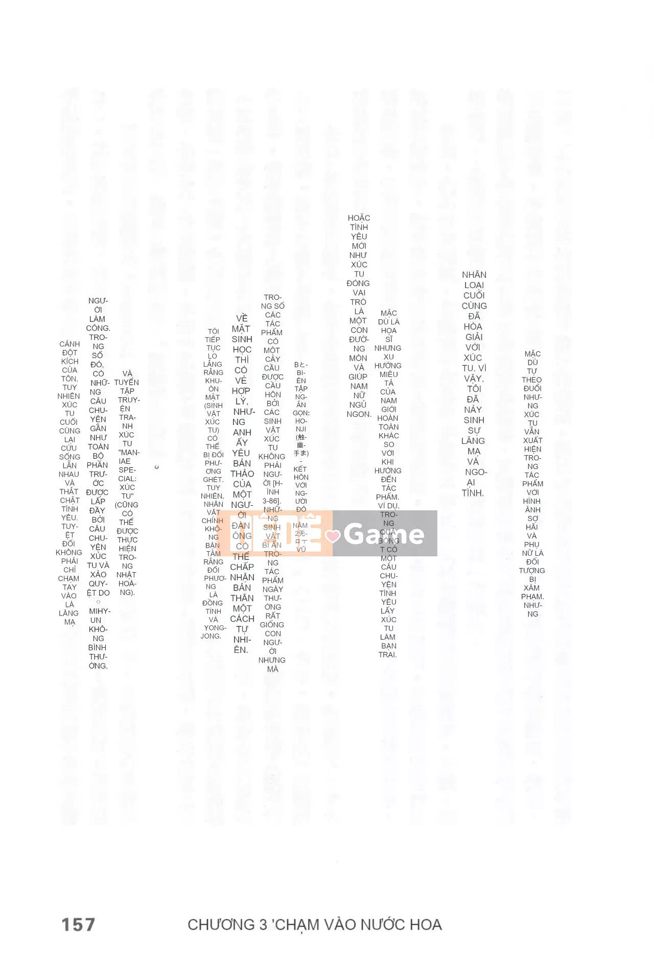 [Rare View Rito] Lịch sử biểu hiện của Eromanga [Lịch sử biểu hiện của Manga dành cho người lớn]