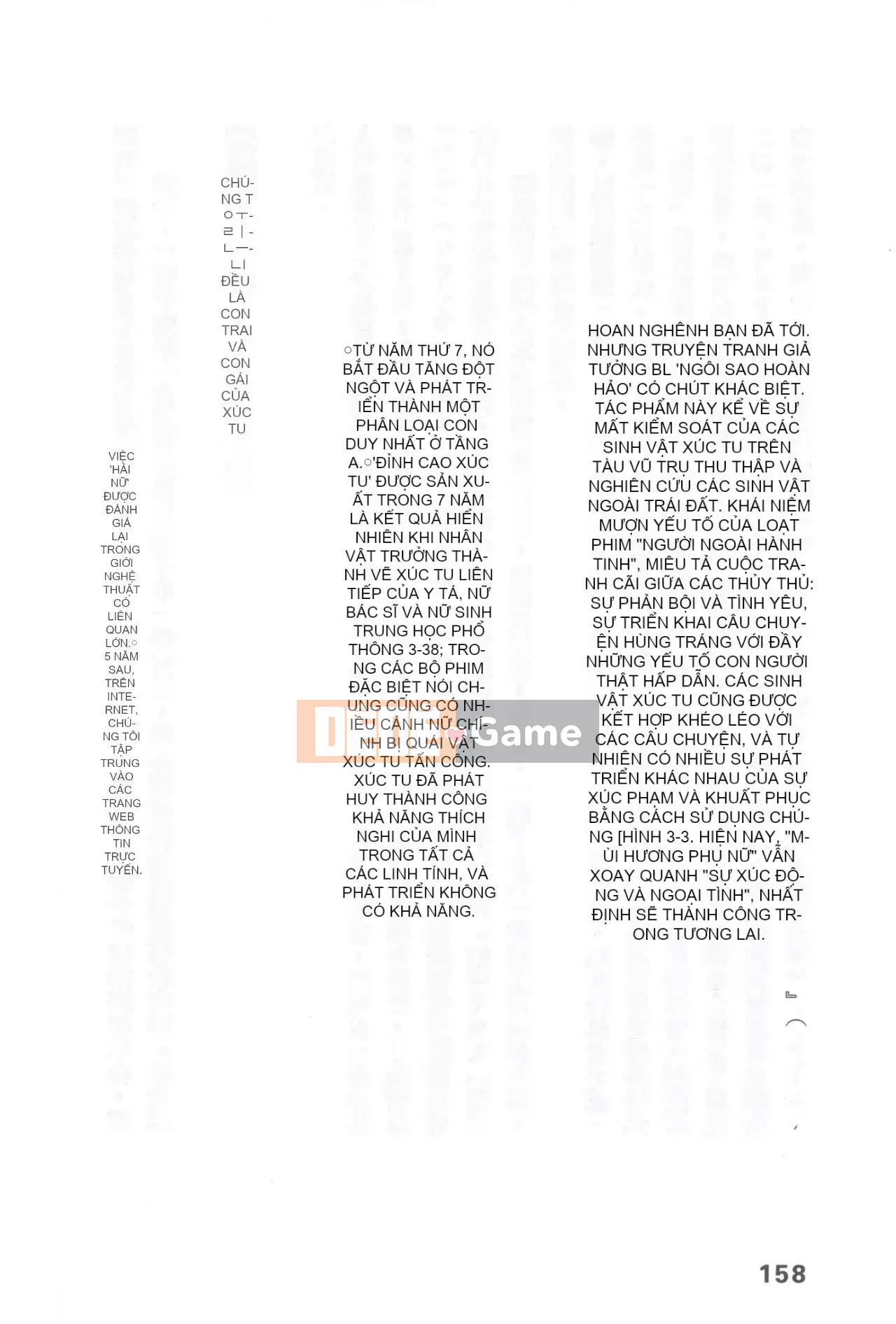 [Rare View Rito] Lịch sử biểu hiện của Eromanga [Lịch sử biểu hiện của Manga dành cho người lớn]