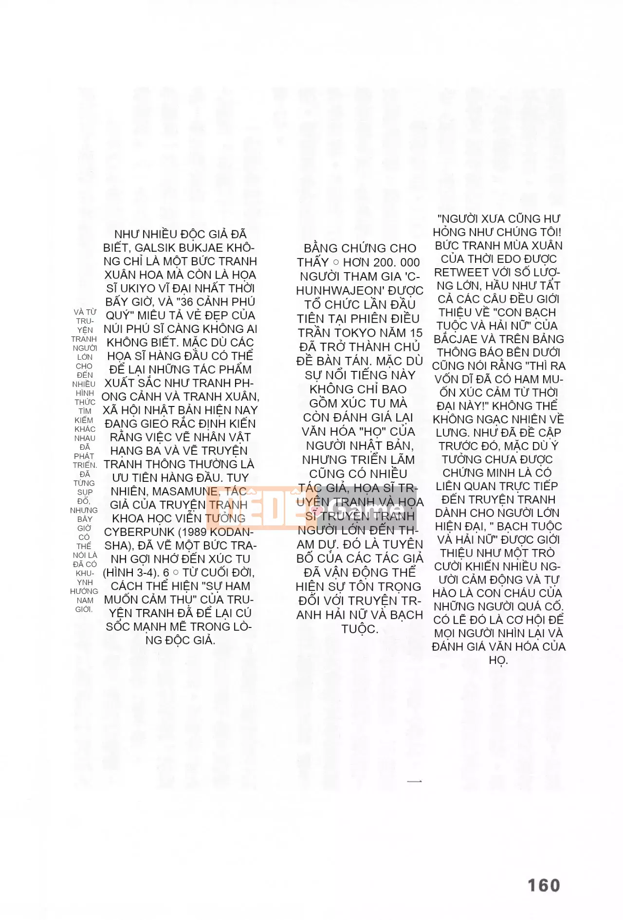 [Rare View Rito] Lịch sử biểu hiện của Eromanga [Lịch sử biểu hiện của Manga dành cho người lớn]