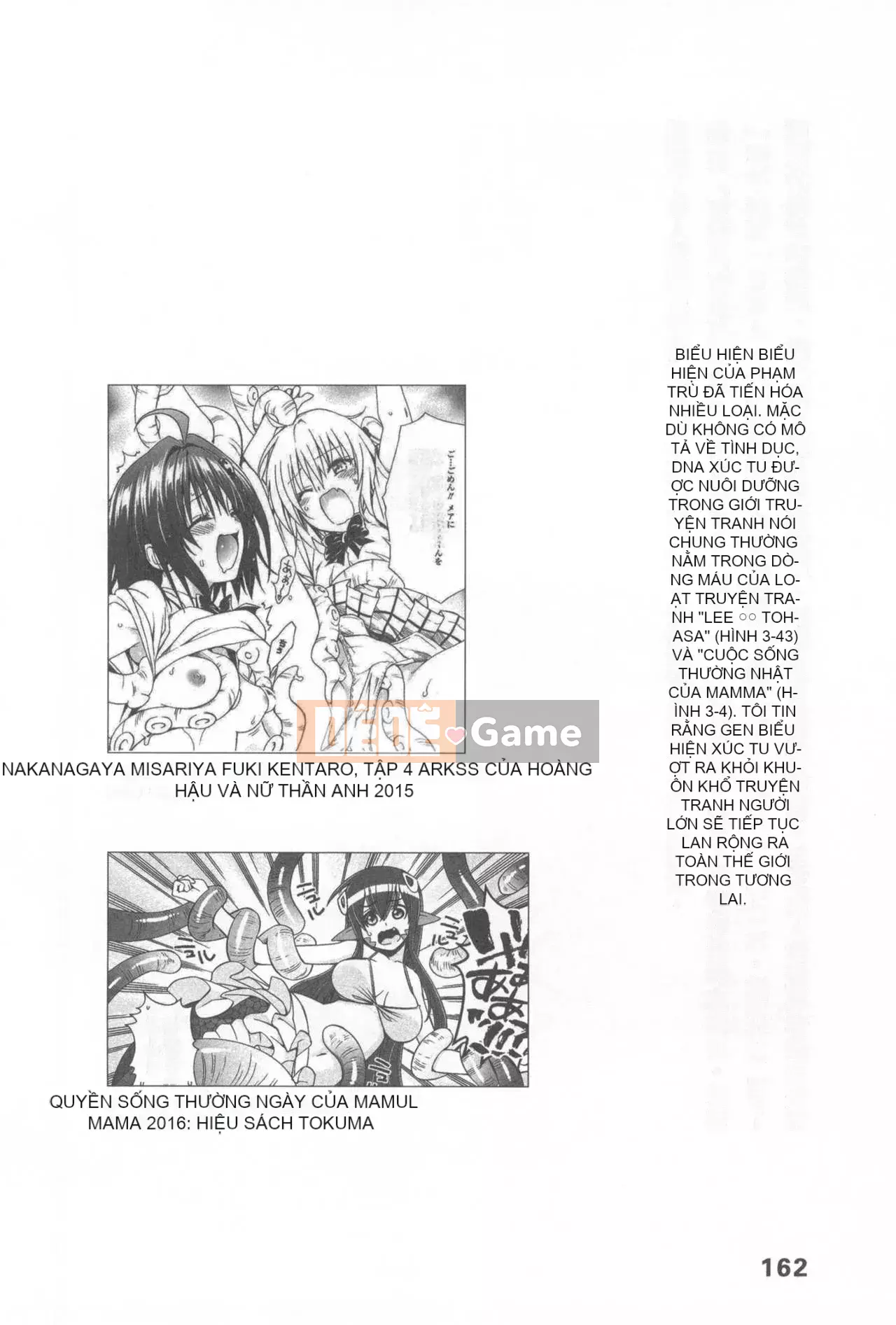 [Rare View Rito] Lịch sử biểu hiện của Eromanga [Lịch sử biểu hiện của Manga dành cho người lớn]