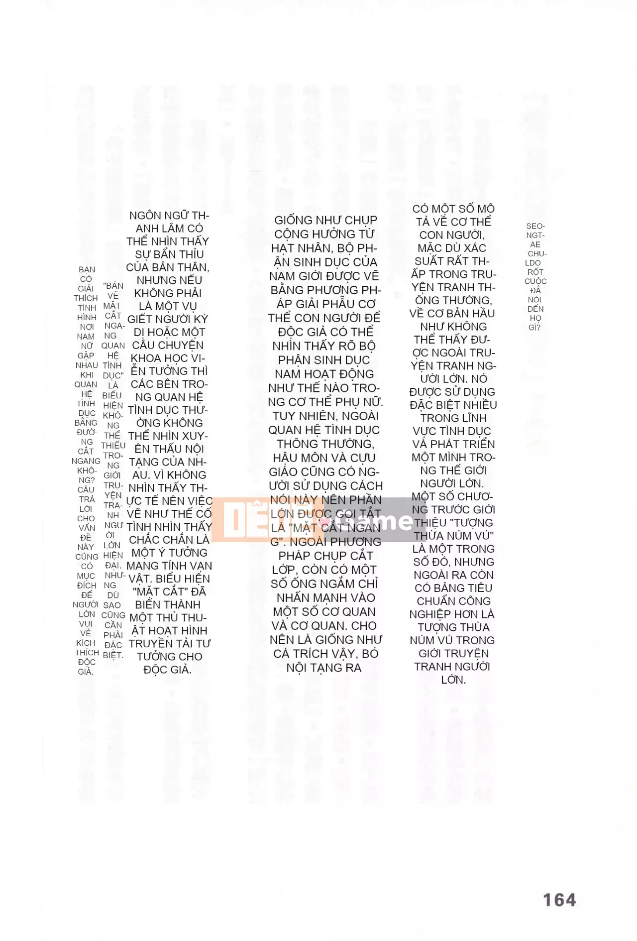 [Rare View Rito] Lịch sử biểu hiện của Eromanga [Lịch sử biểu hiện của Manga dành cho người lớn]