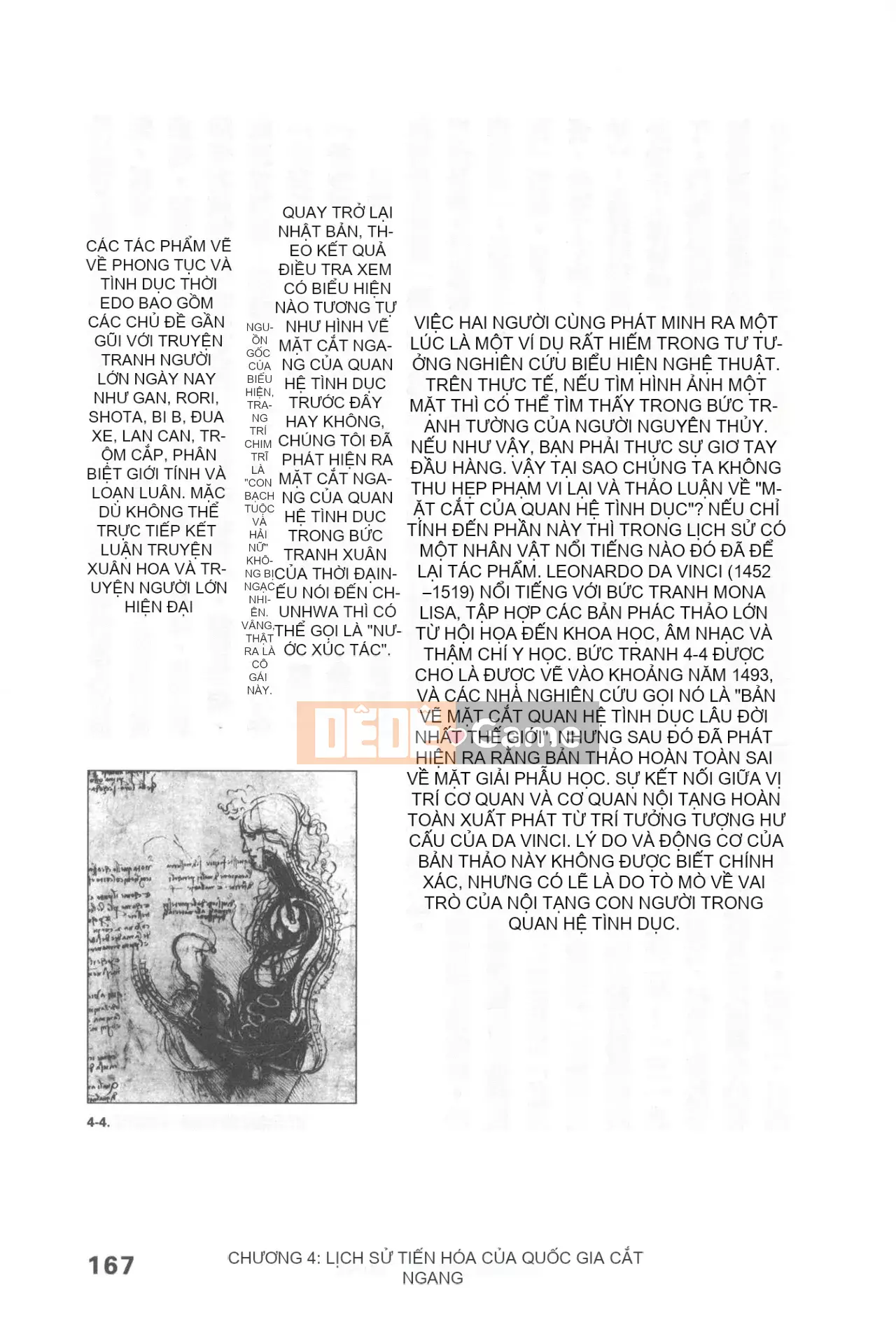 [Rare View Rito] Lịch sử biểu hiện của Eromanga [Lịch sử biểu hiện của Manga dành cho người lớn]