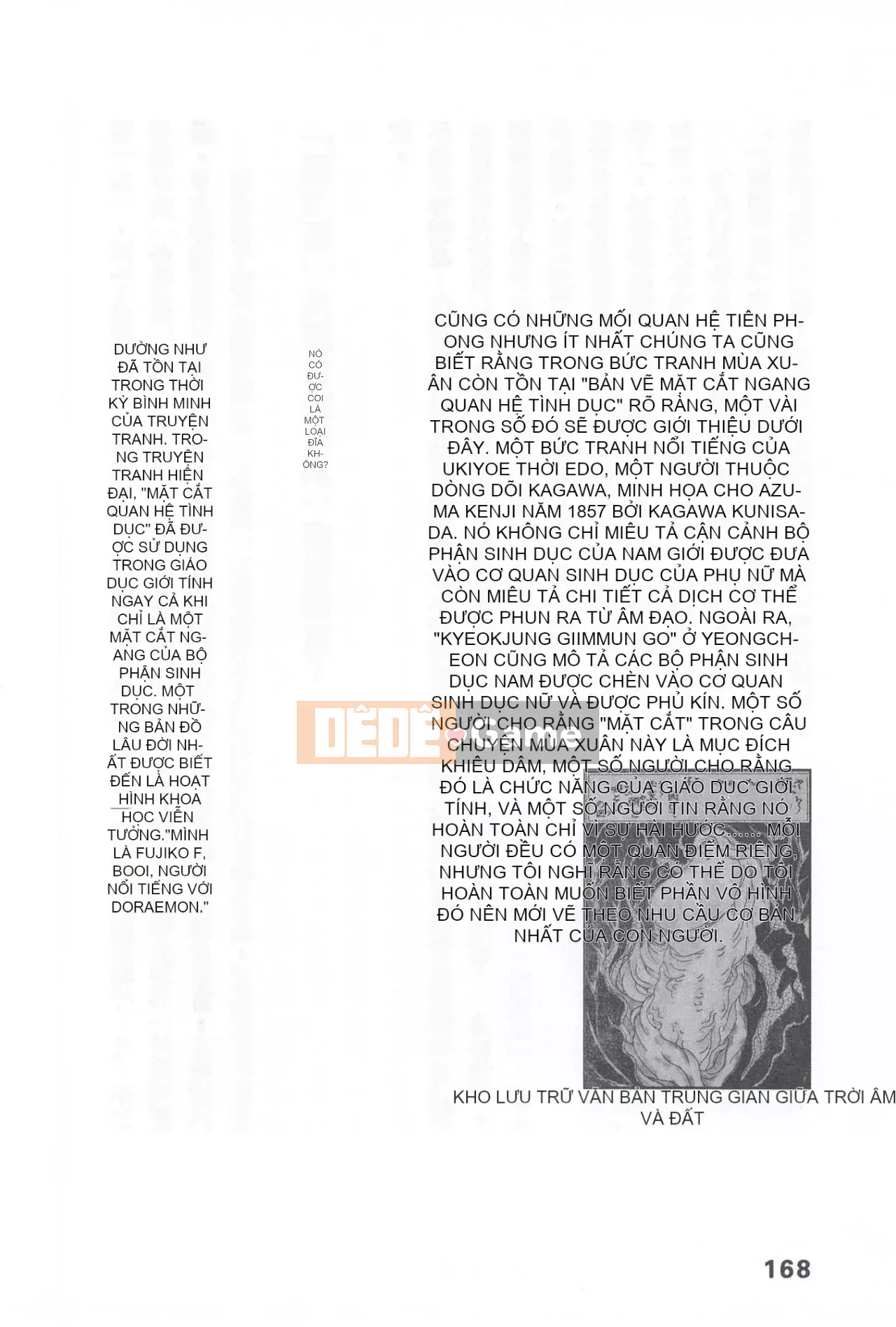 [Rare View Rito] Lịch sử biểu hiện của Eromanga [Lịch sử biểu hiện của Manga dành cho người lớn]