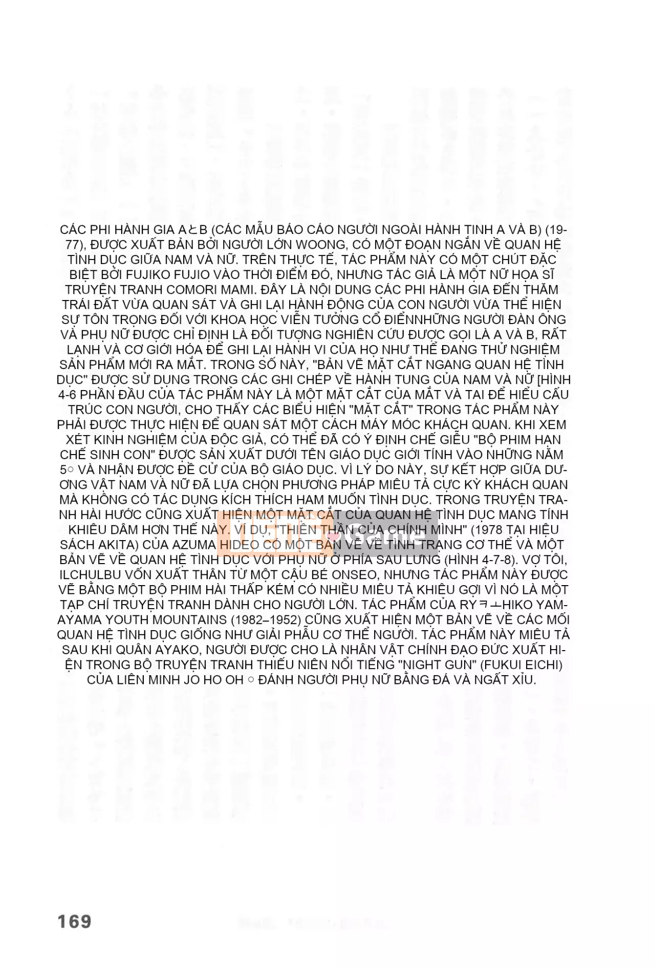 [Rare View Rito] Lịch sử biểu hiện của Eromanga [Lịch sử biểu hiện của Manga dành cho người lớn]