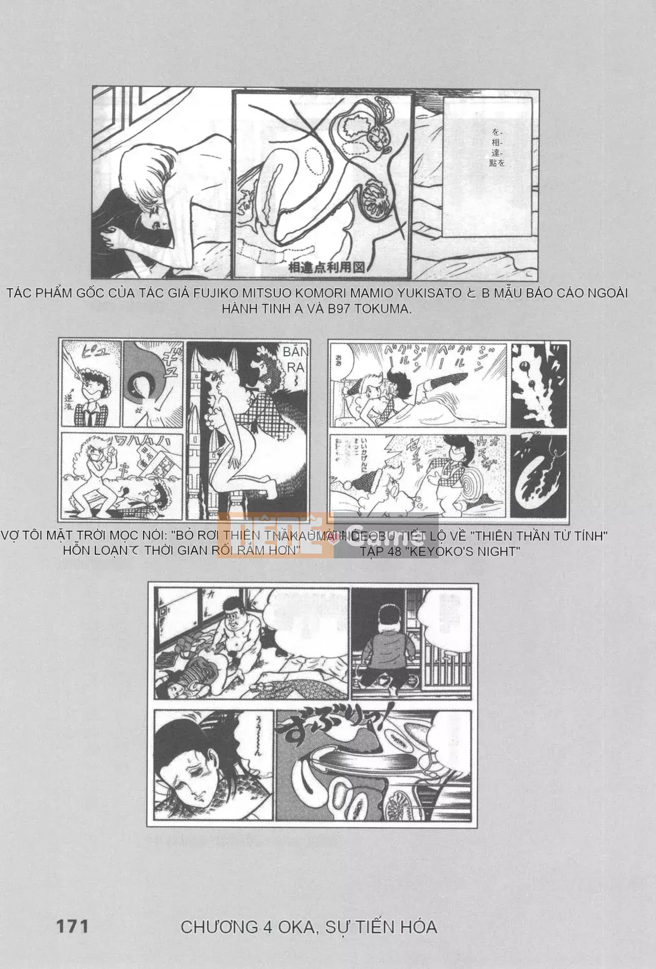 [Rare View Rito] Lịch sử biểu hiện của Eromanga [Lịch sử biểu hiện của Manga dành cho người lớn]