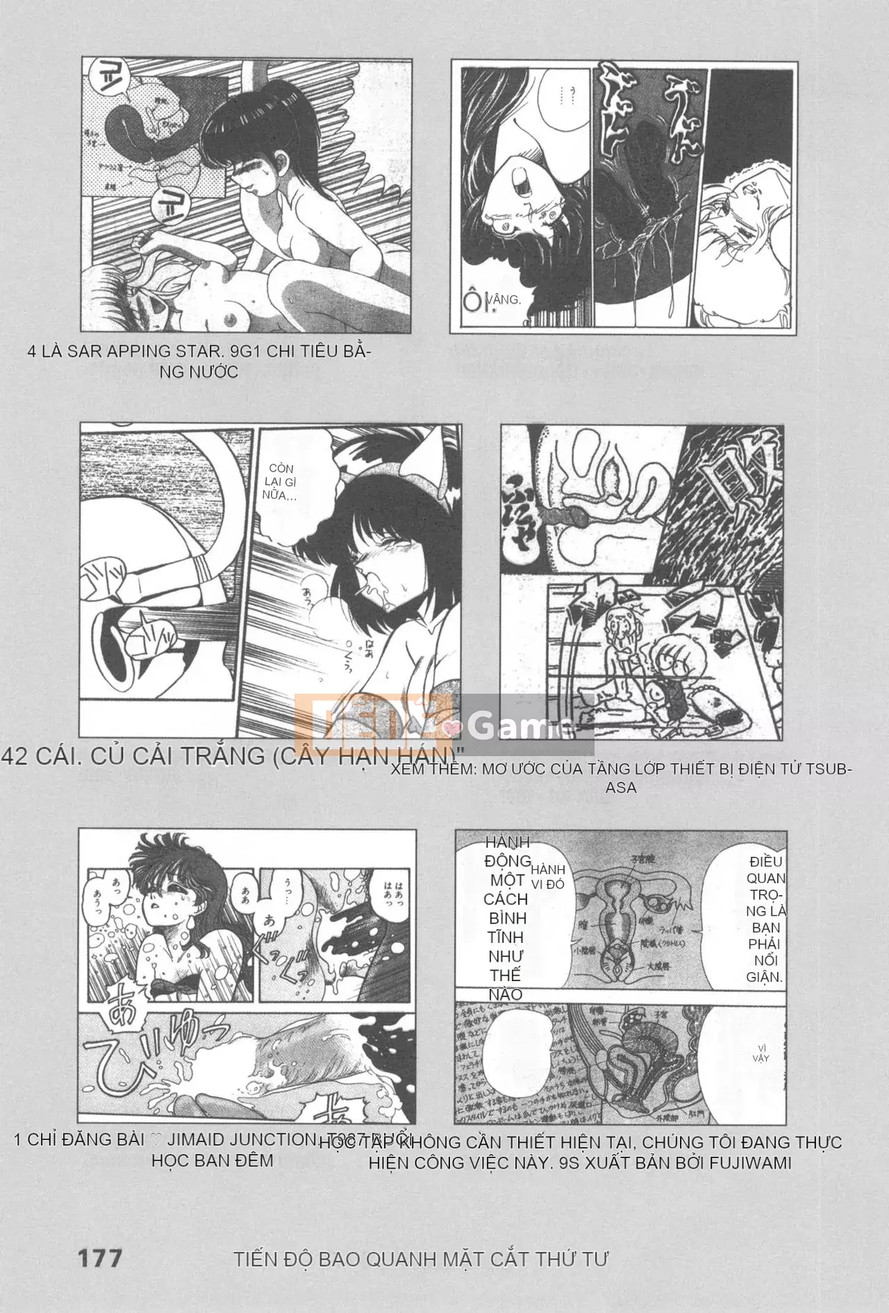 [Rare View Rito] Lịch sử biểu hiện của Eromanga [Lịch sử biểu hiện của Manga dành cho người lớn]