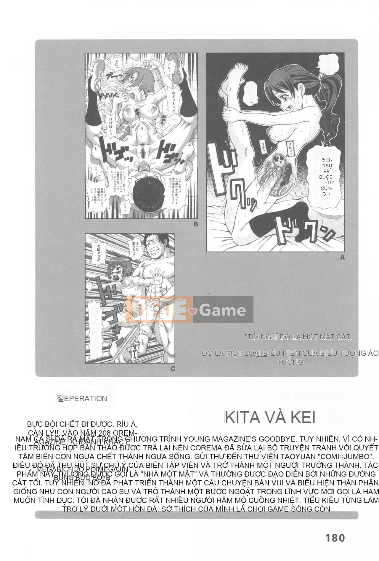 [Rare View Rito] Lịch sử biểu hiện của Eromanga [Lịch sử biểu hiện của Manga dành cho người lớn]