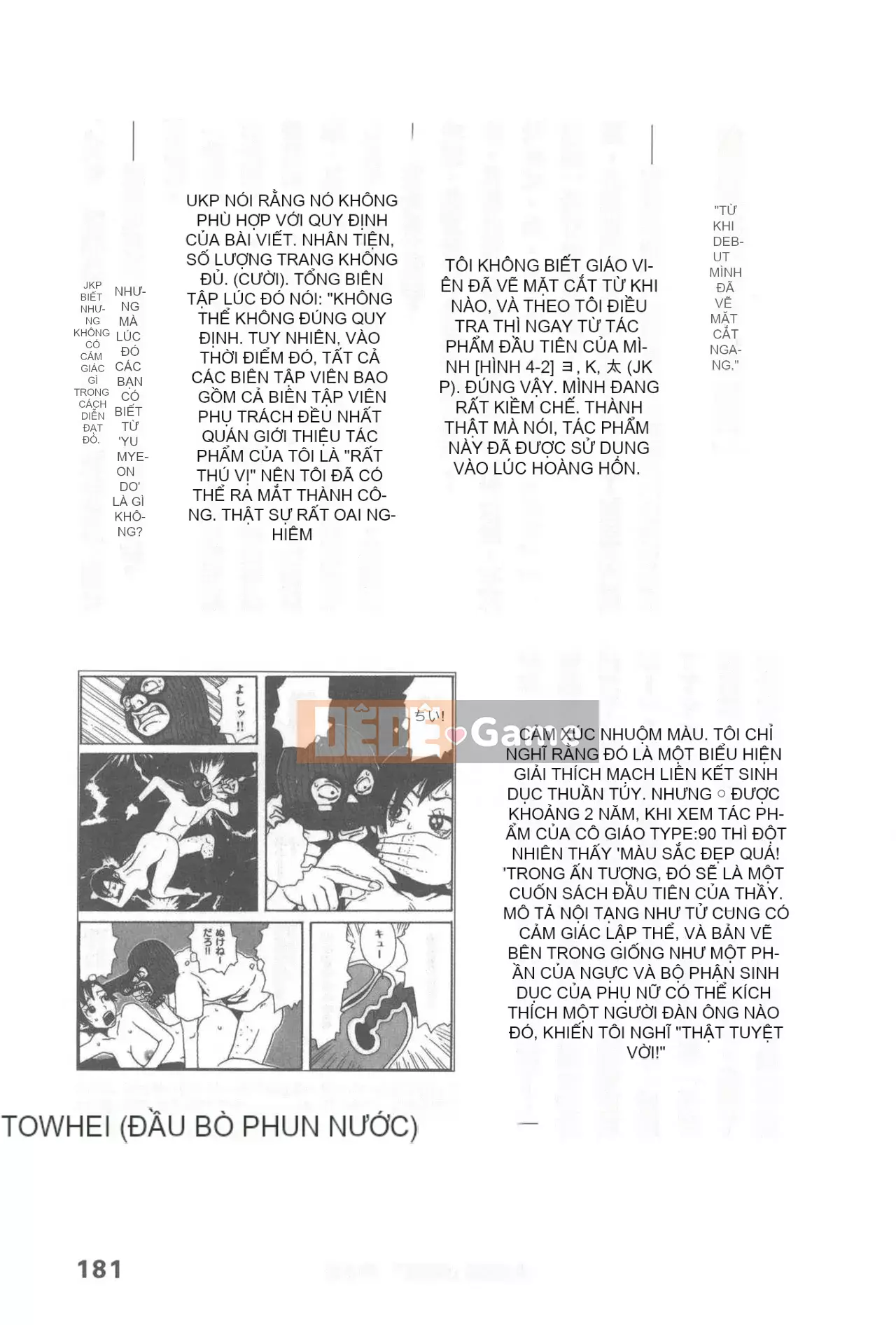 [Rare View Rito] Lịch sử biểu hiện của Eromanga [Lịch sử biểu hiện của Manga dành cho người lớn]