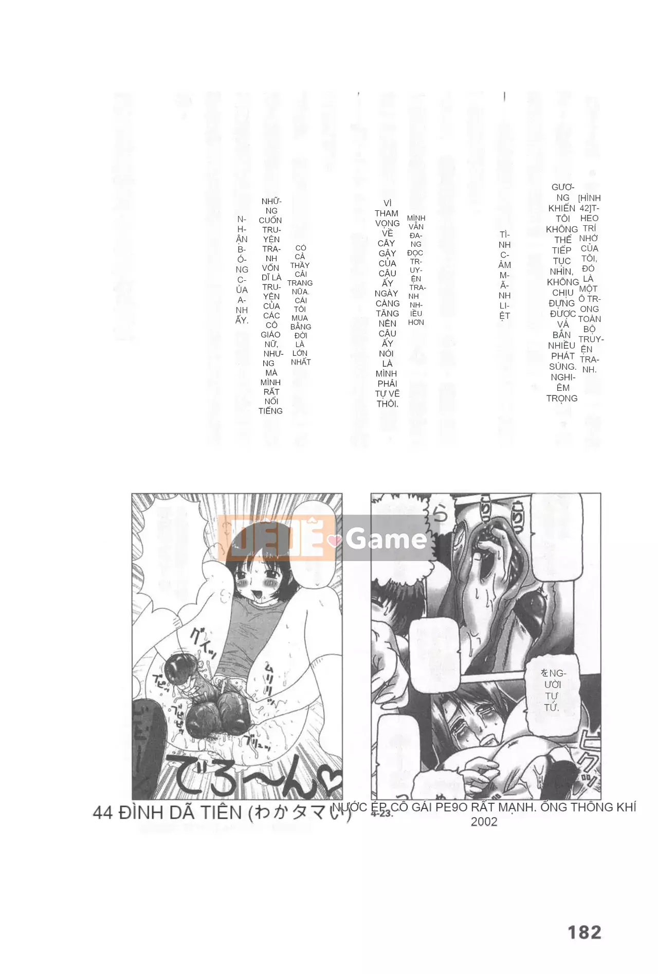 [Rare View Rito] Lịch sử biểu hiện của Eromanga [Lịch sử biểu hiện của Manga dành cho người lớn]