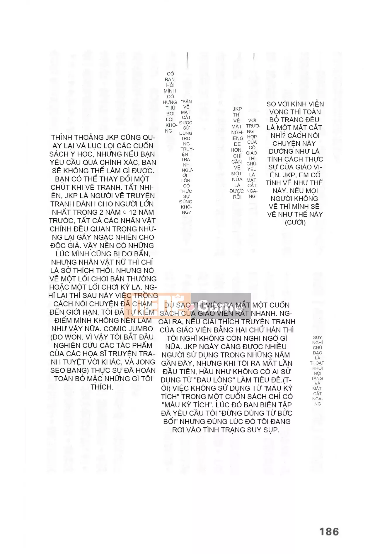 [Rare View Rito] Lịch sử biểu hiện của Eromanga [Lịch sử biểu hiện của Manga dành cho người lớn]