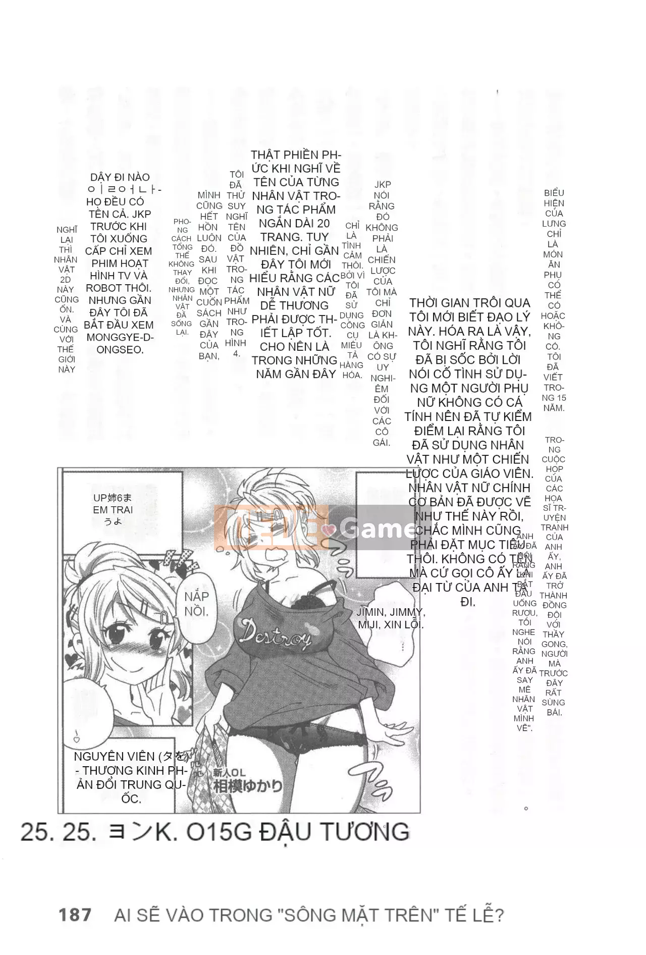 [Rare View Rito] Lịch sử biểu hiện của Eromanga [Lịch sử biểu hiện của Manga dành cho người lớn]