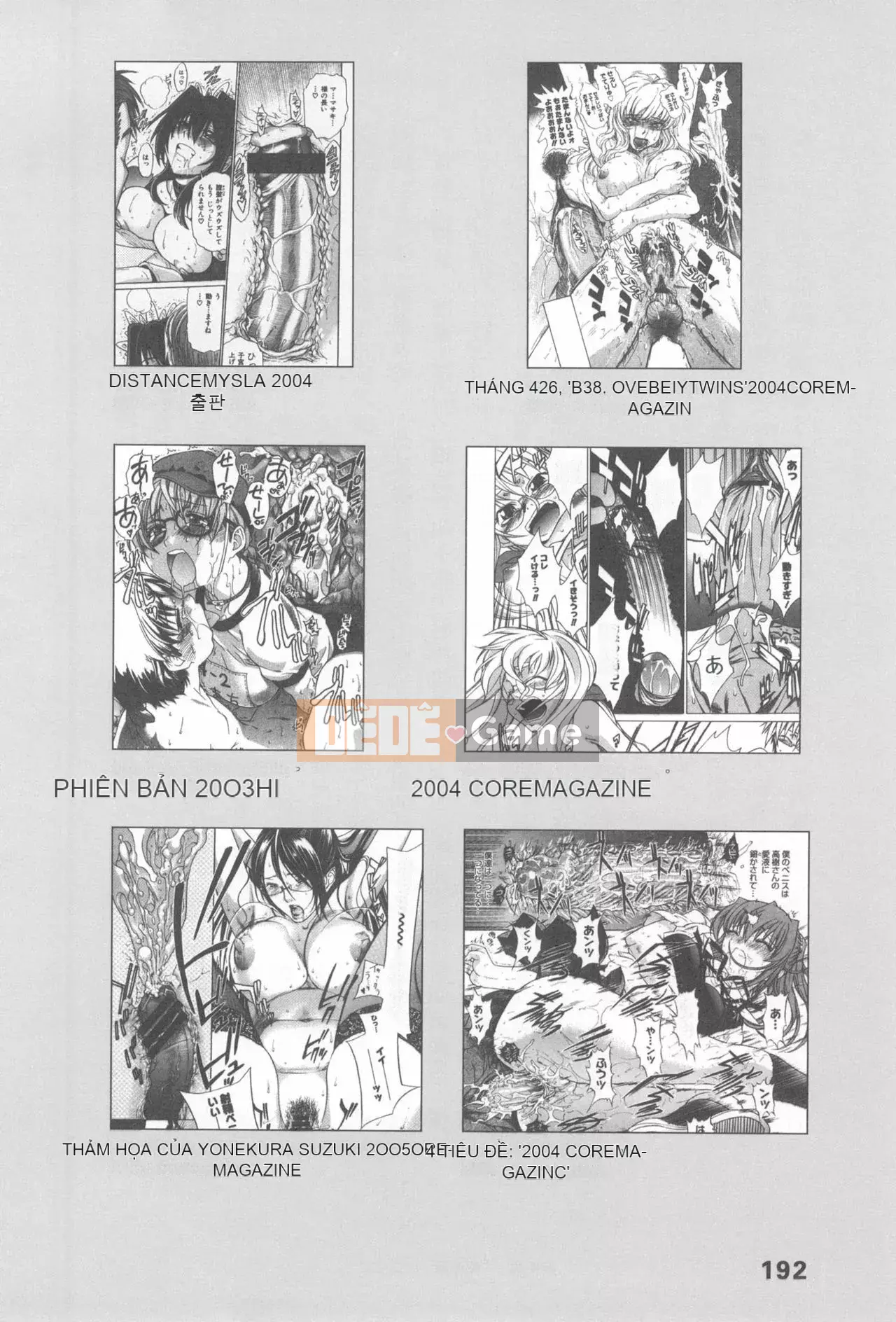 [Rare View Rito] Lịch sử biểu hiện của Eromanga [Lịch sử biểu hiện của Manga dành cho người lớn]