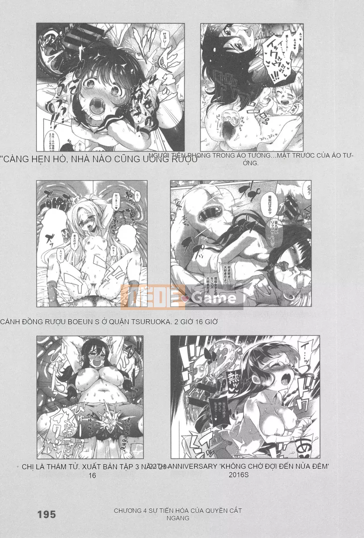 [Rare View Rito] Lịch sử biểu hiện của Eromanga [Lịch sử biểu hiện của Manga dành cho người lớn]