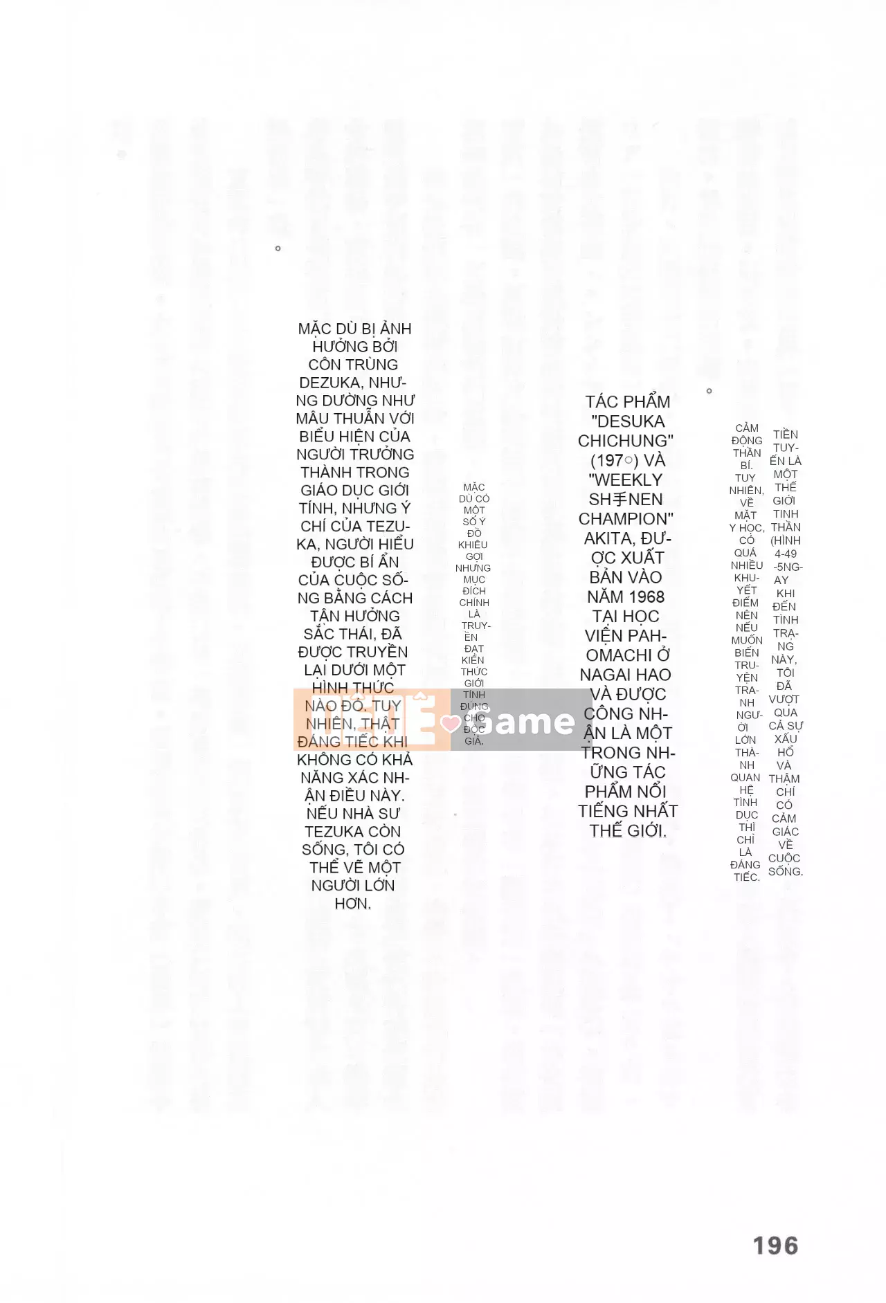 [Rare View Rito] Lịch sử biểu hiện của Eromanga [Lịch sử biểu hiện của Manga dành cho người lớn]