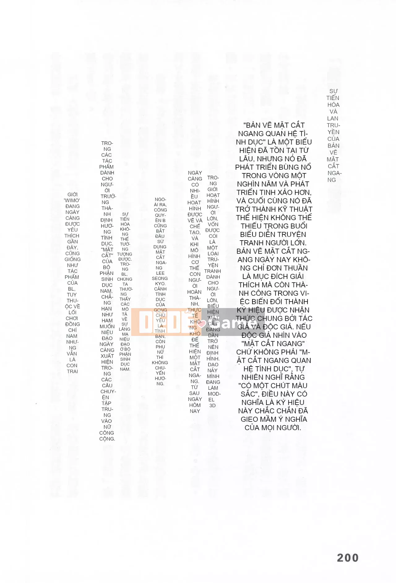 [Rare View Rito] Lịch sử biểu hiện của Eromanga [Lịch sử biểu hiện của Manga dành cho người lớn]