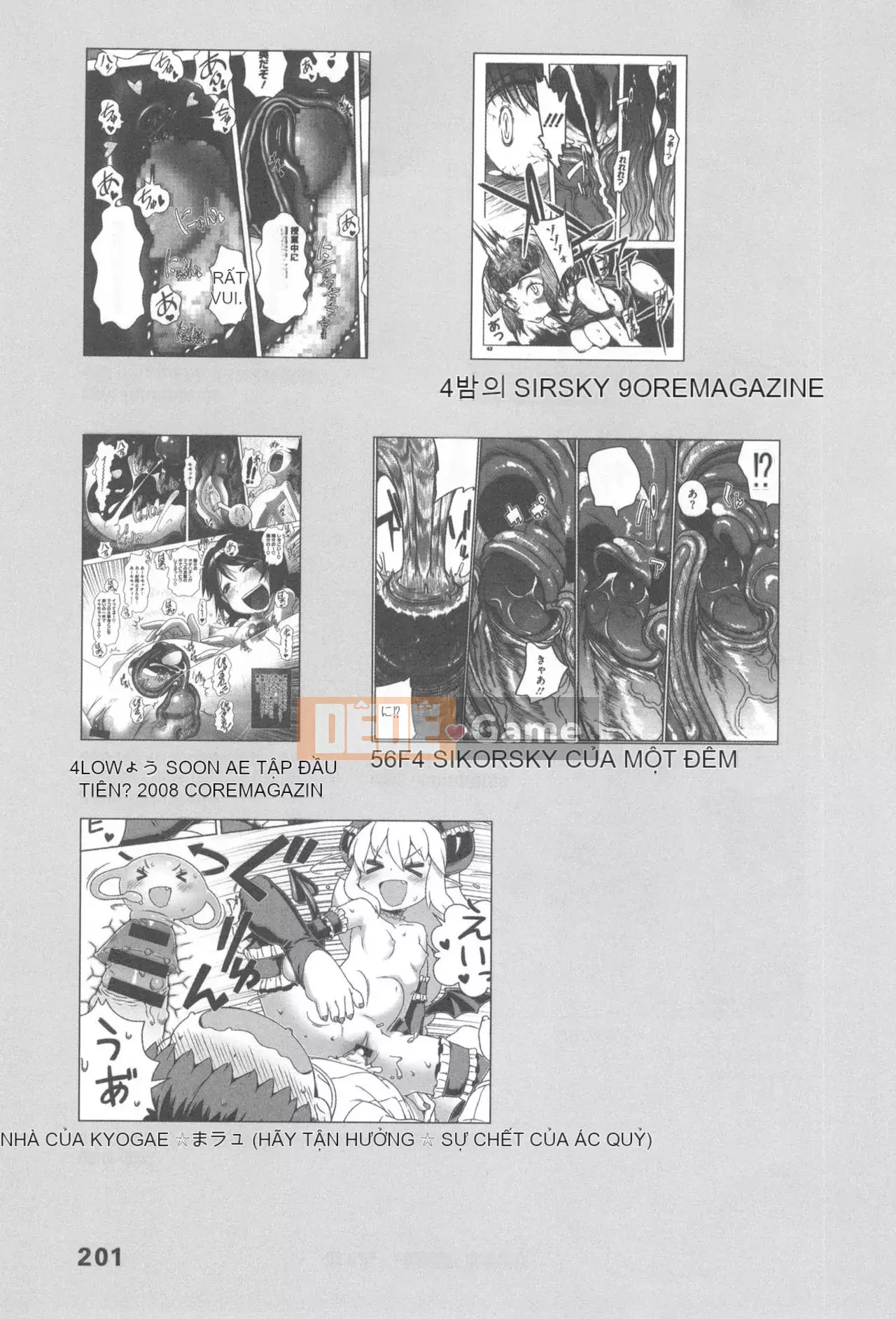 [Rare View Rito] Lịch sử biểu hiện của Eromanga [Lịch sử biểu hiện của Manga dành cho người lớn]