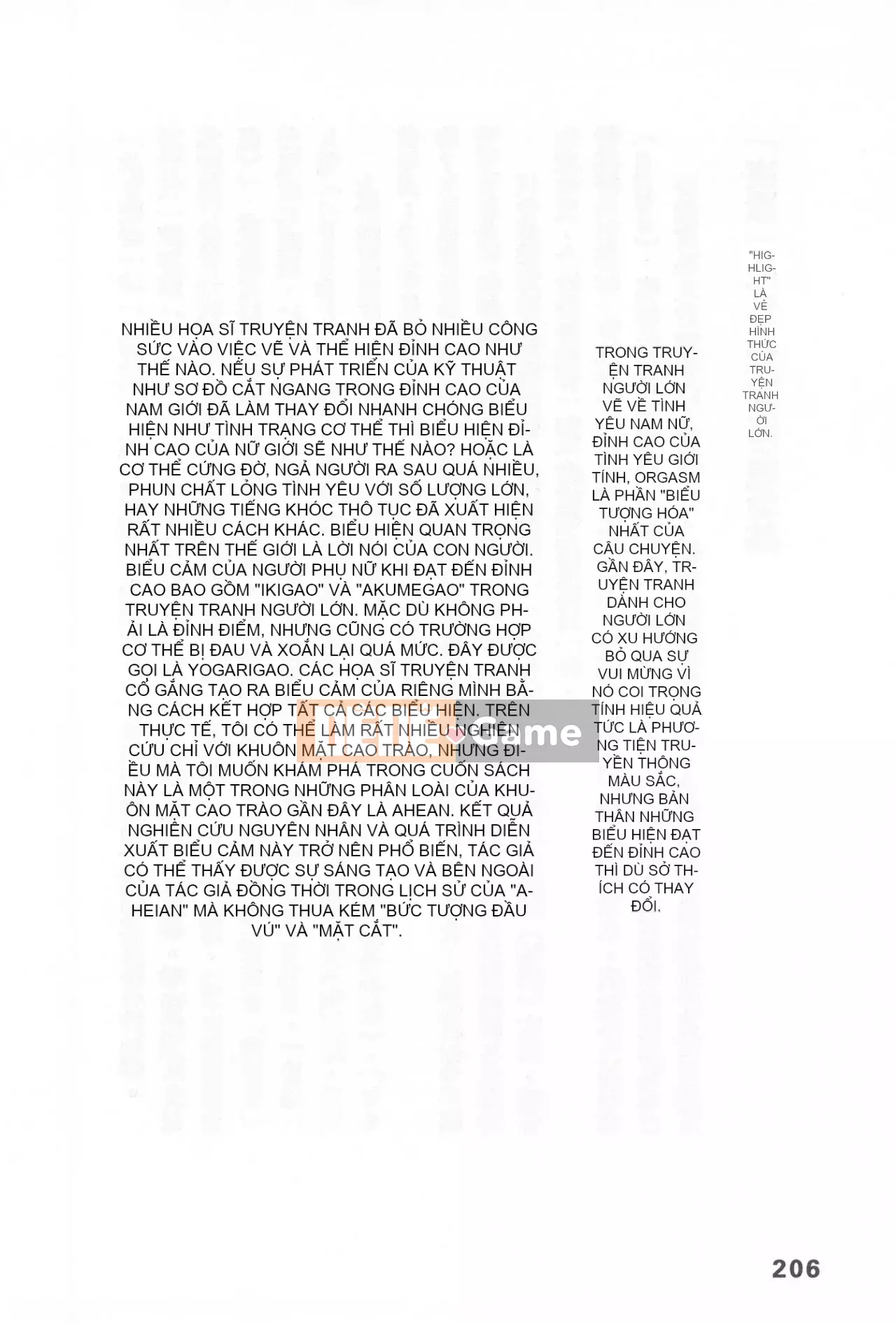 [Rare View Rito] Lịch sử biểu hiện của Eromanga [Lịch sử biểu hiện của Manga dành cho người lớn]