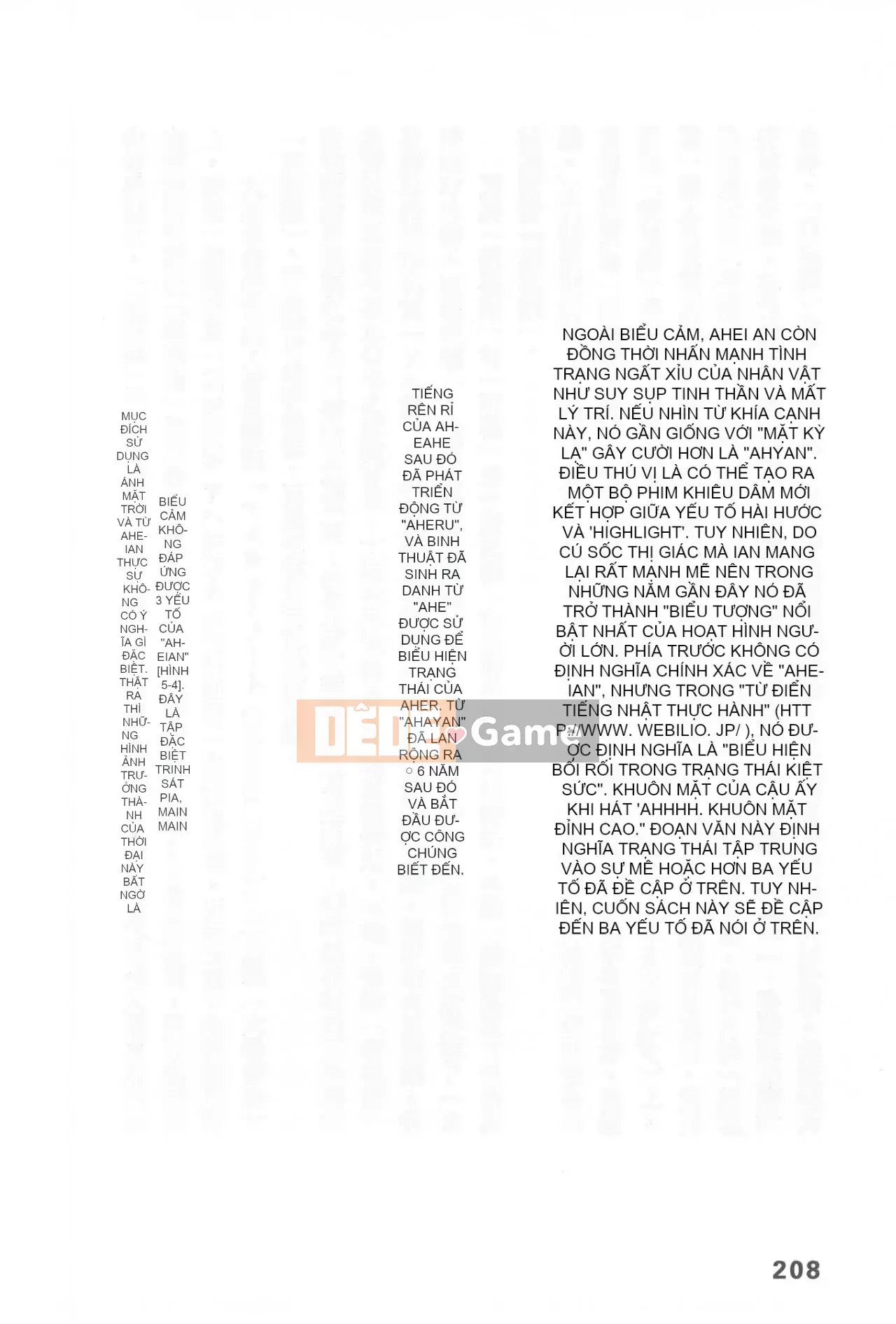 [Rare View Rito] Lịch sử biểu hiện của Eromanga [Lịch sử biểu hiện của Manga dành cho người lớn]