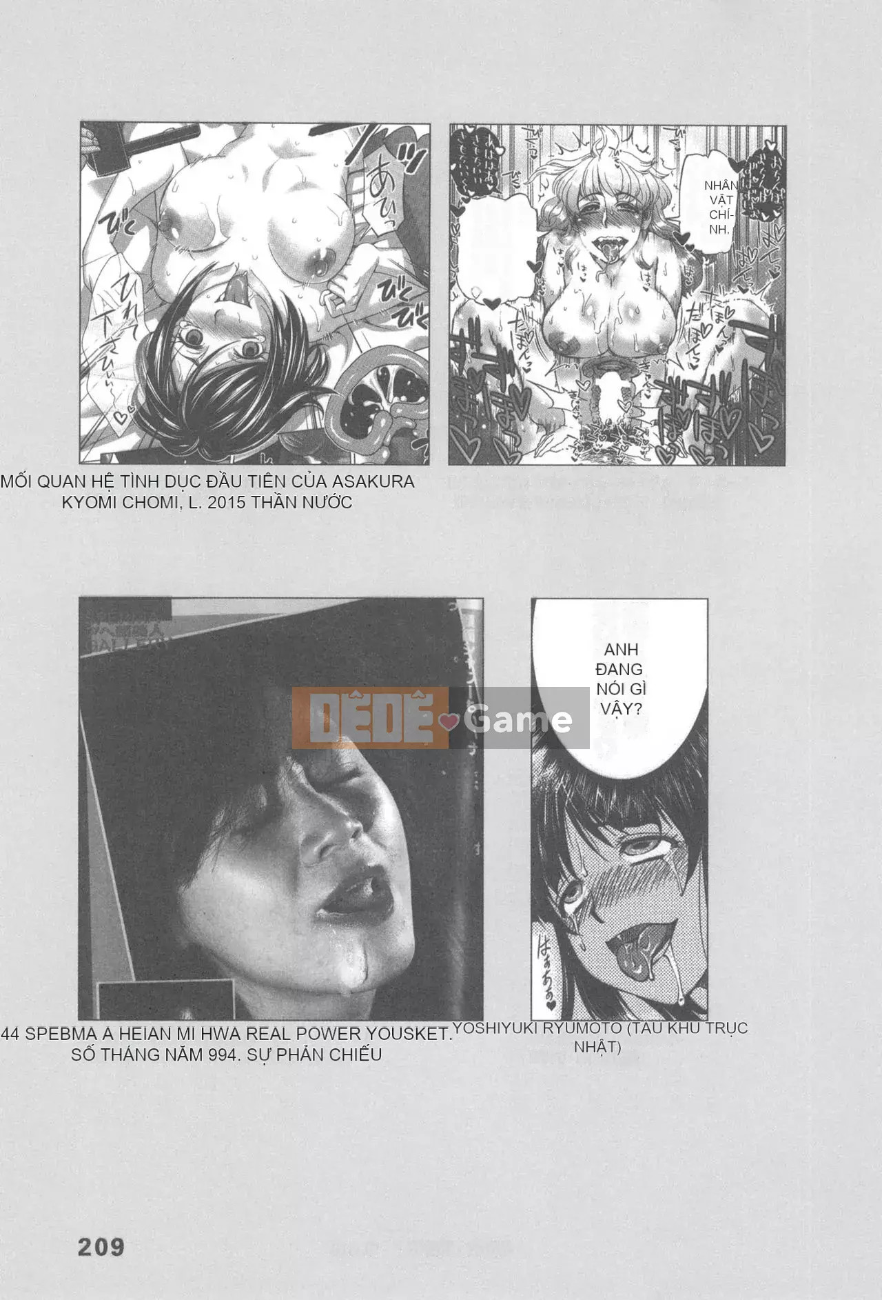 [Rare View Rito] Lịch sử biểu hiện của Eromanga [Lịch sử biểu hiện của Manga dành cho người lớn]