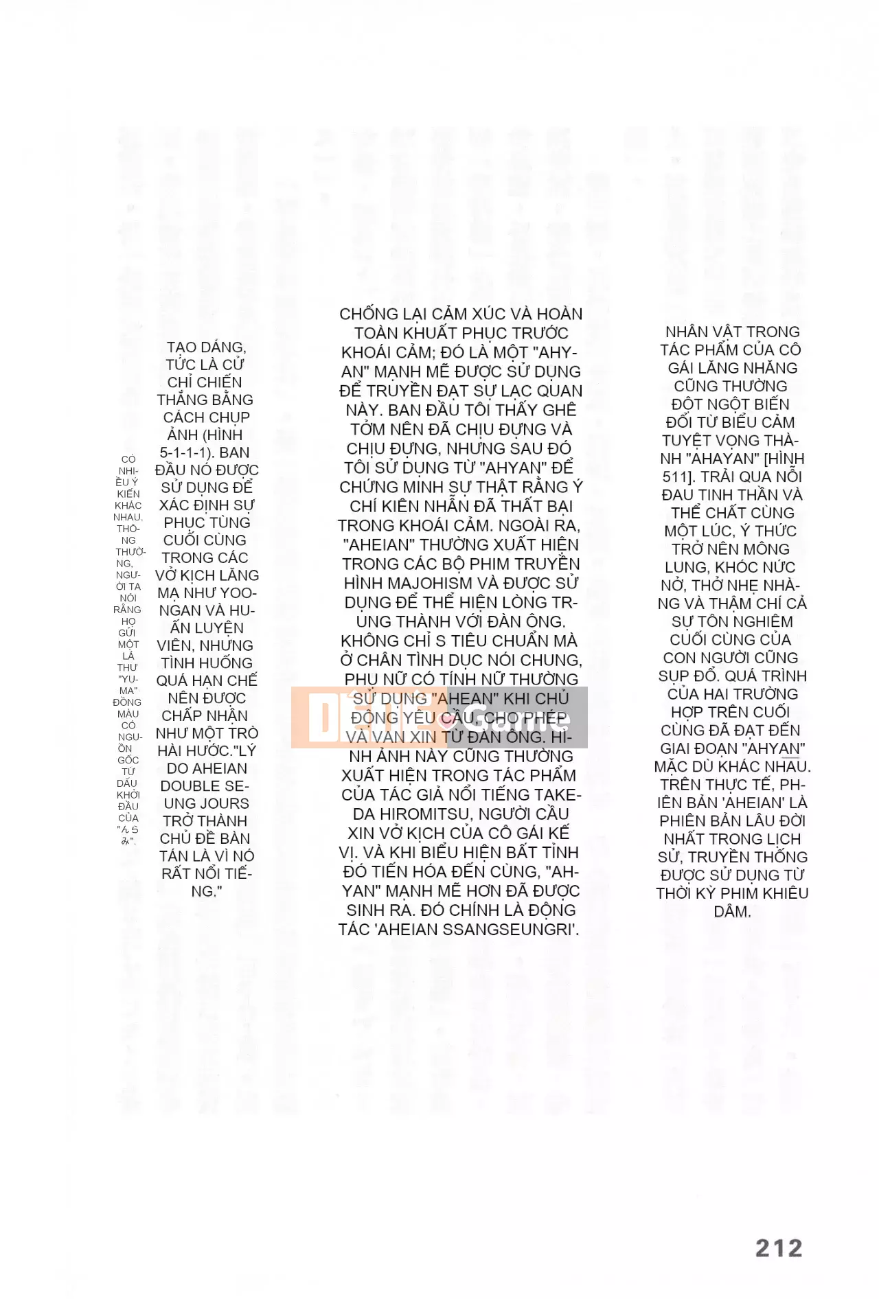 [Rare View Rito] Lịch sử biểu hiện của Eromanga [Lịch sử biểu hiện của Manga dành cho người lớn]