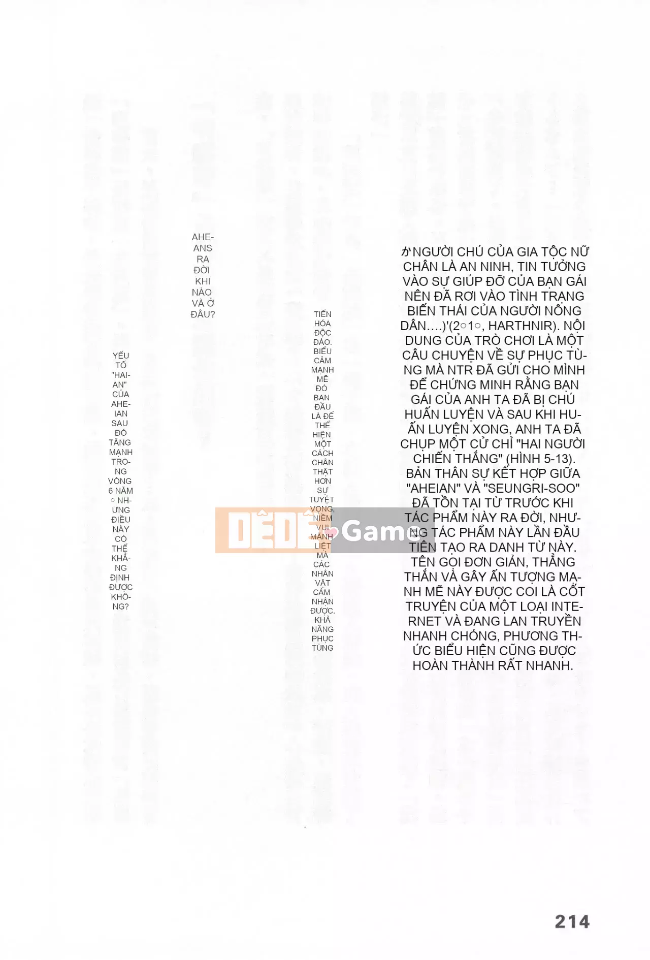 [Rare View Rito] Lịch sử biểu hiện của Eromanga [Lịch sử biểu hiện của Manga dành cho người lớn]