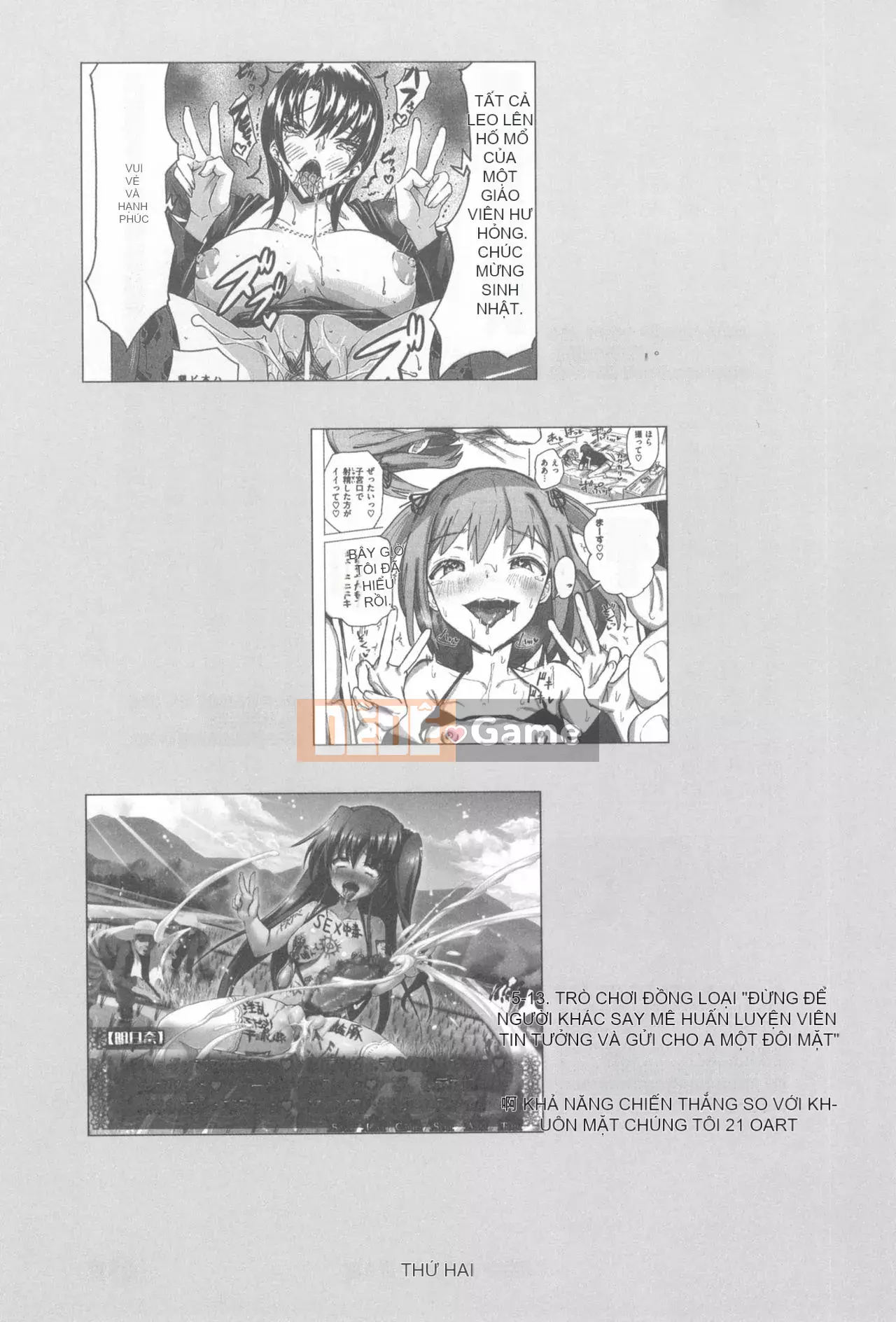 [Rare View Rito] Lịch sử biểu hiện của Eromanga [Lịch sử biểu hiện của Manga dành cho người lớn]