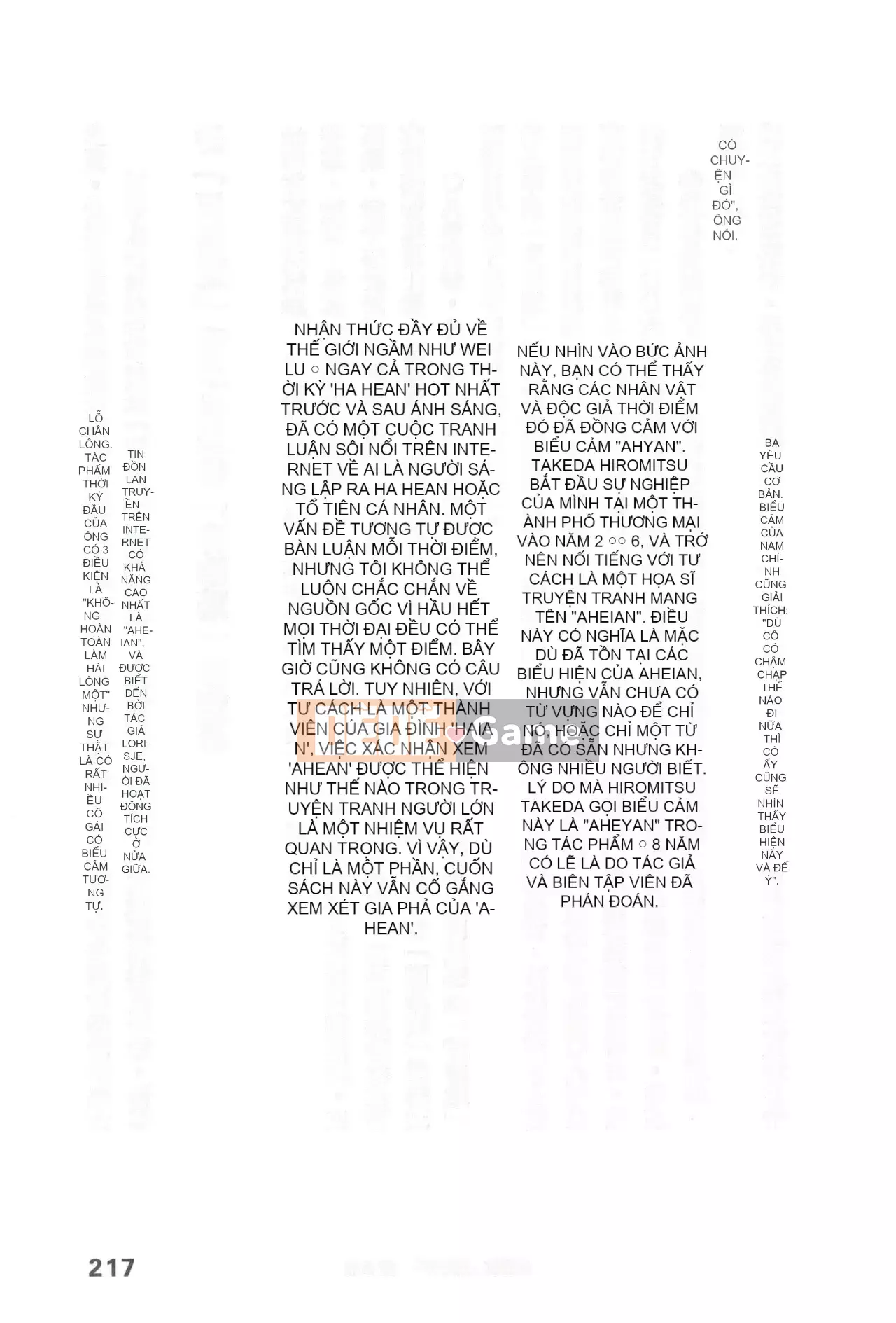 [Rare View Rito] Lịch sử biểu hiện của Eromanga [Lịch sử biểu hiện của Manga dành cho người lớn]