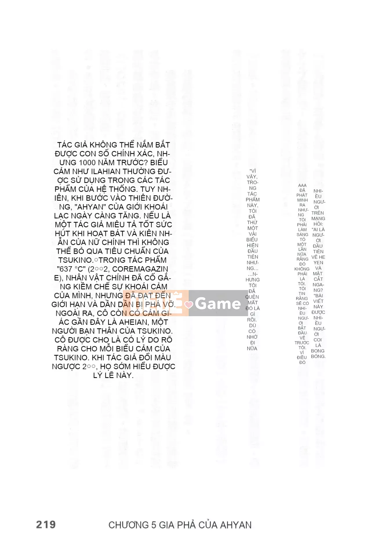 [Rare View Rito] Lịch sử biểu hiện của Eromanga [Lịch sử biểu hiện của Manga dành cho người lớn]