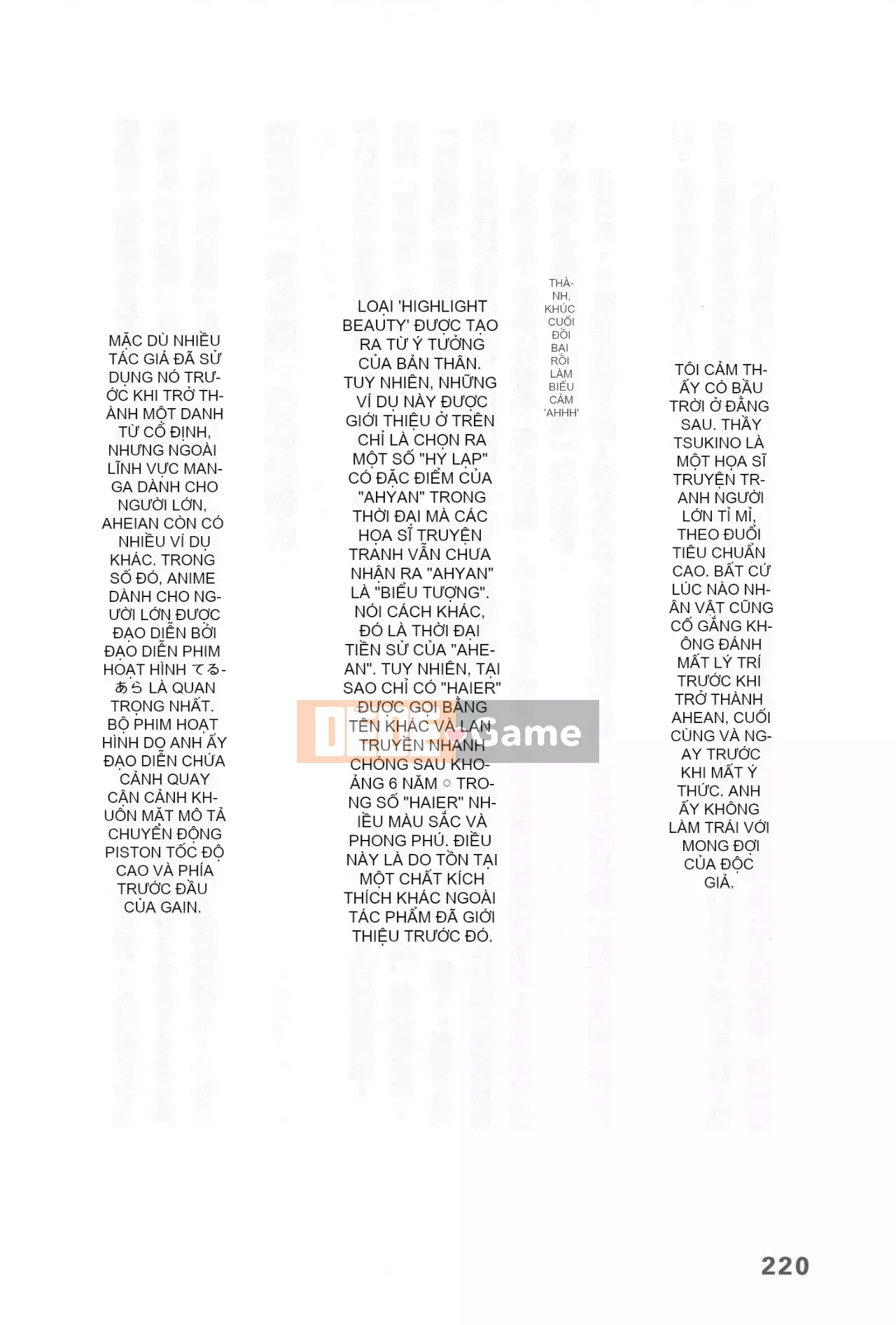 [Rare View Rito] Lịch sử biểu hiện của Eromanga [Lịch sử biểu hiện của Manga dành cho người lớn]