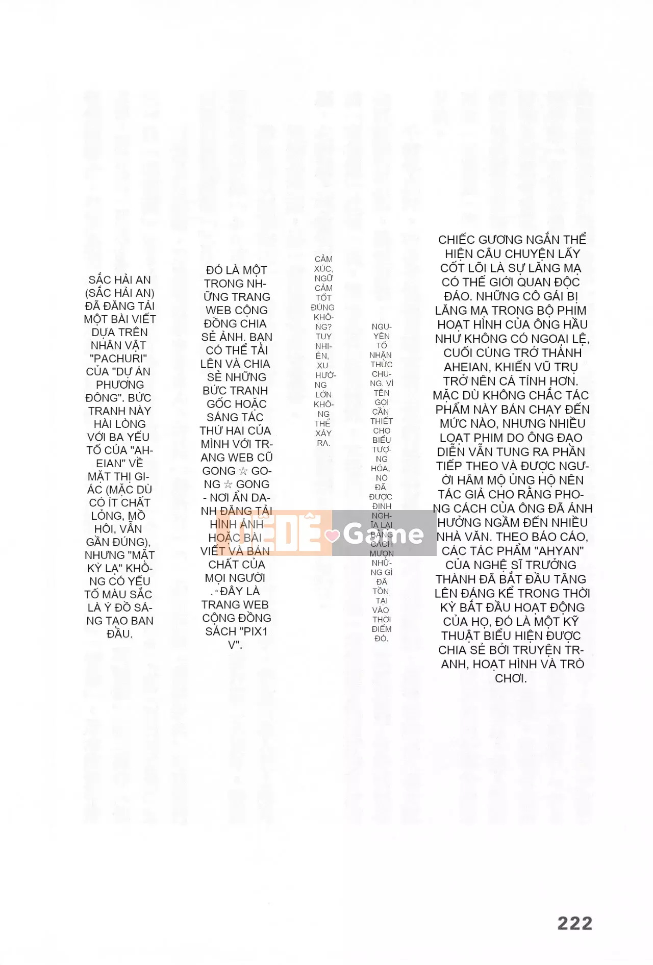 [Rare View Rito] Lịch sử biểu hiện của Eromanga [Lịch sử biểu hiện của Manga dành cho người lớn]