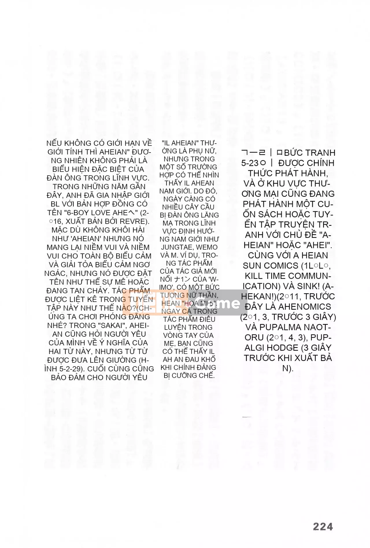 [Rare View Rito] Lịch sử biểu hiện của Eromanga [Lịch sử biểu hiện của Manga dành cho người lớn]