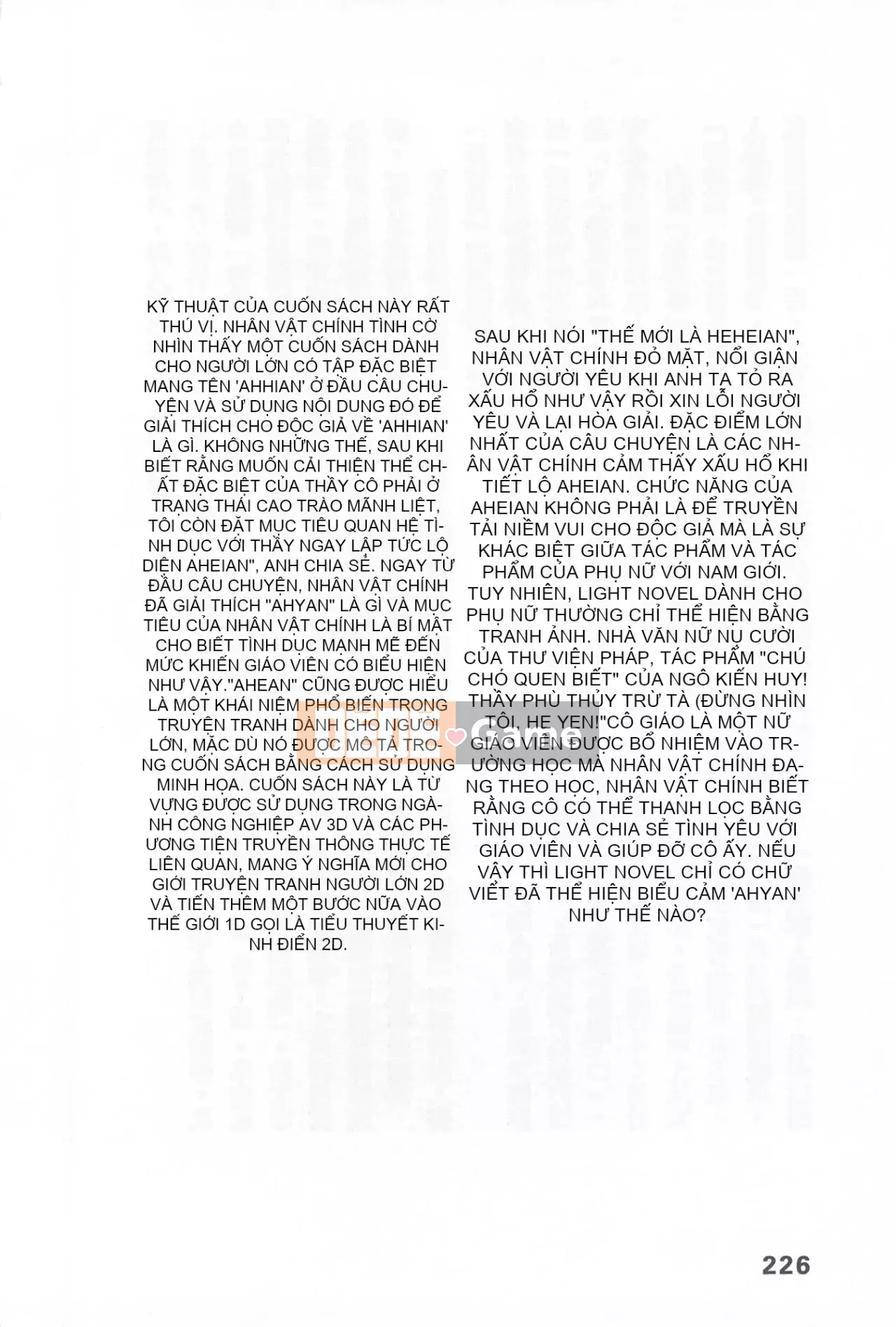 [Rare View Rito] Lịch sử biểu hiện của Eromanga [Lịch sử biểu hiện của Manga dành cho người lớn]