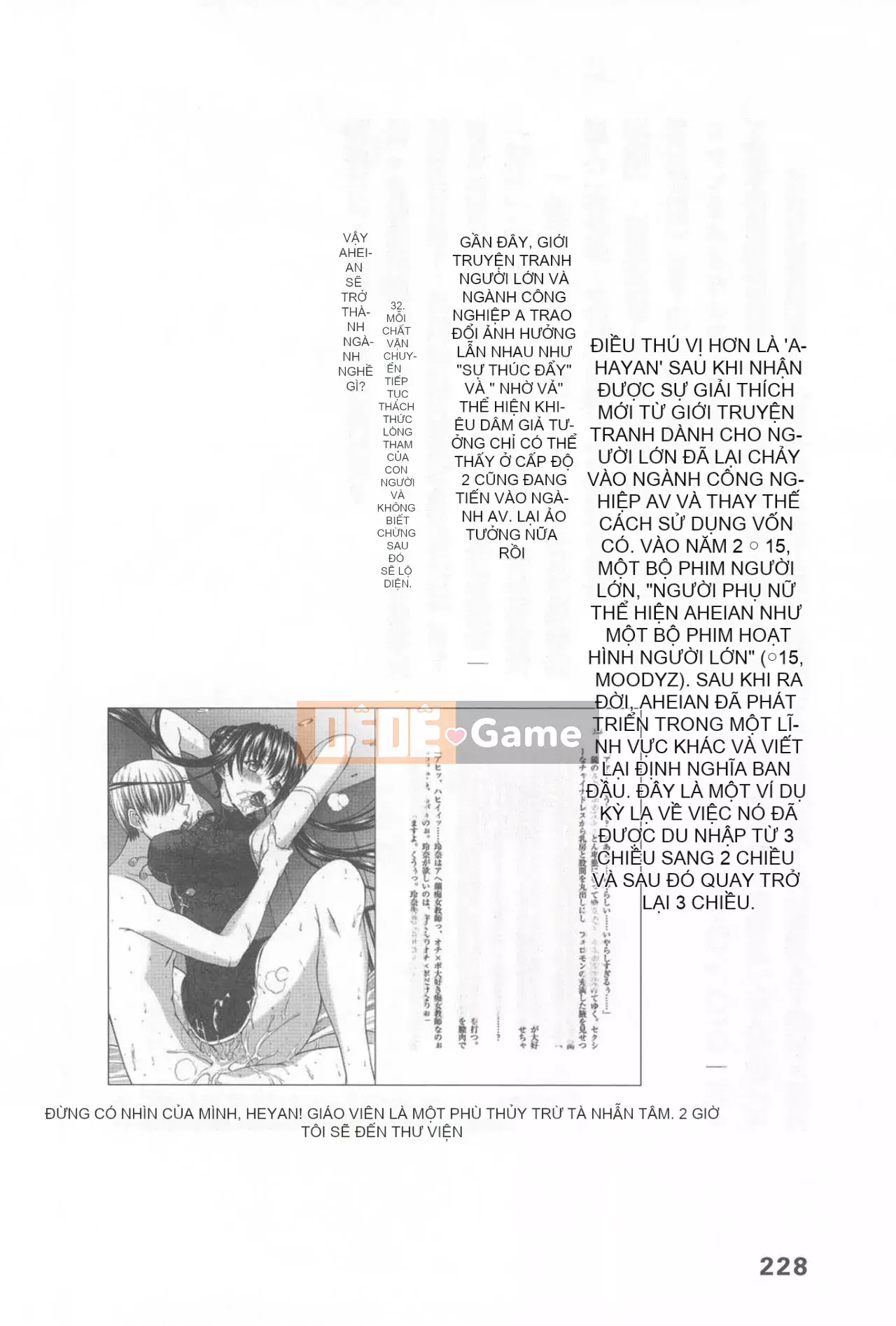 [Rare View Rito] Lịch sử biểu hiện của Eromanga [Lịch sử biểu hiện của Manga dành cho người lớn]