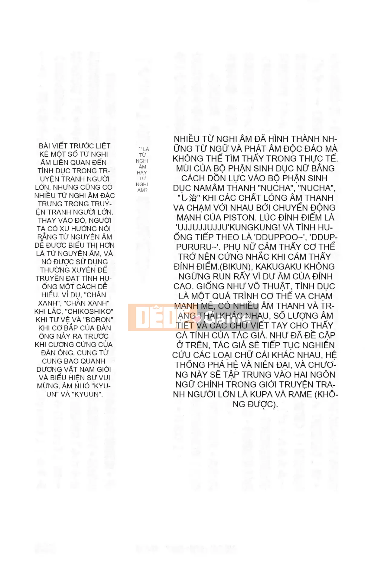 [Rare View Rito] Lịch sử biểu hiện của Eromanga [Lịch sử biểu hiện của Manga dành cho người lớn]