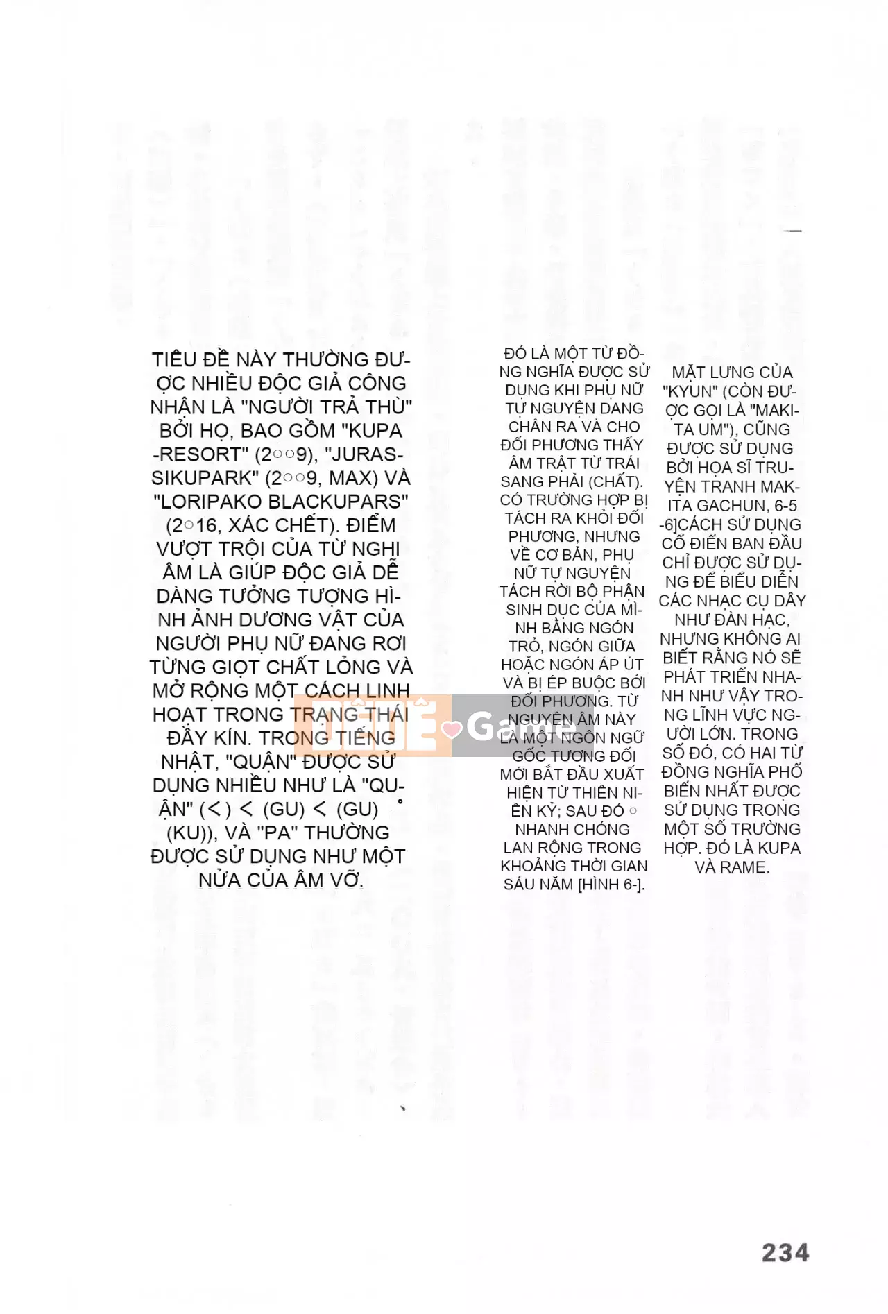 [Rare View Rito] Lịch sử biểu hiện của Eromanga [Lịch sử biểu hiện của Manga dành cho người lớn]