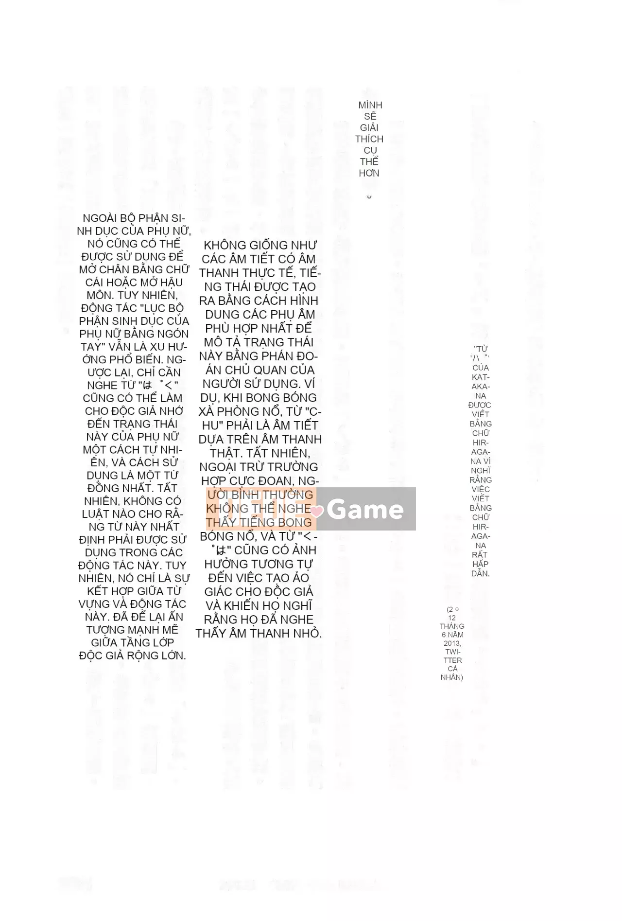 [Rare View Rito] Lịch sử biểu hiện của Eromanga [Lịch sử biểu hiện của Manga dành cho người lớn]