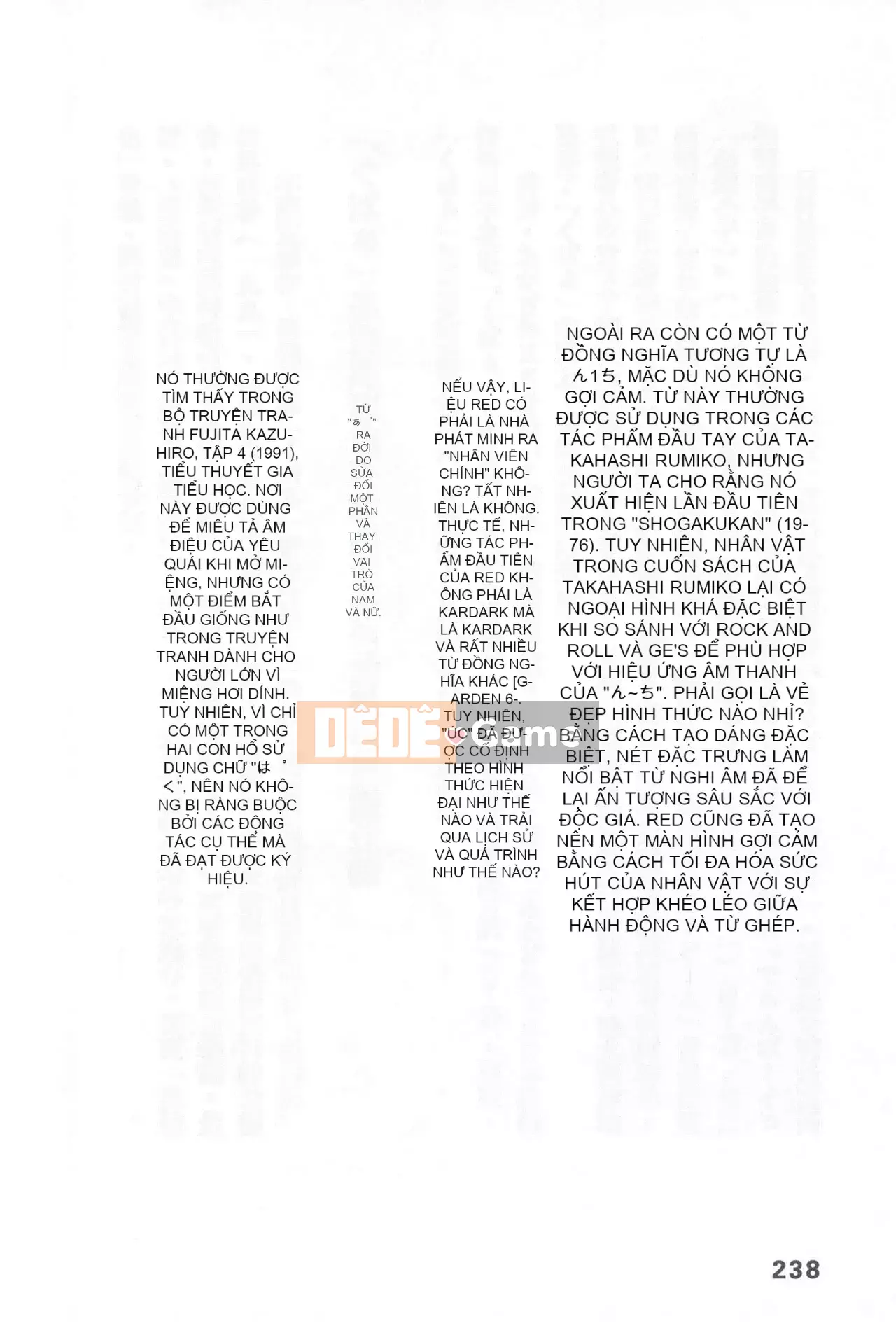 [Rare View Rito] Lịch sử biểu hiện của Eromanga [Lịch sử biểu hiện của Manga dành cho người lớn]