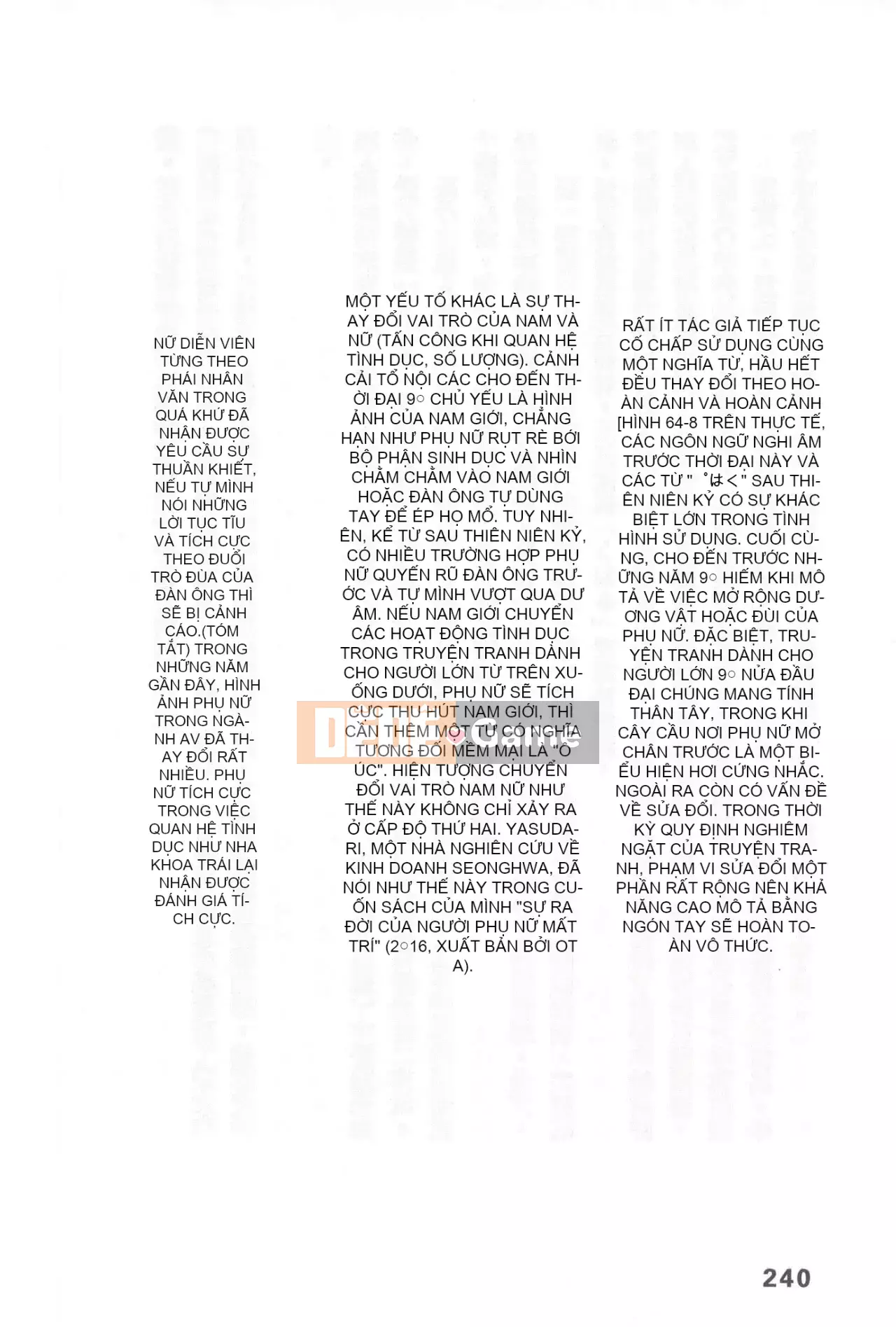 [Rare View Rito] Lịch sử biểu hiện của Eromanga [Lịch sử biểu hiện của Manga dành cho người lớn]