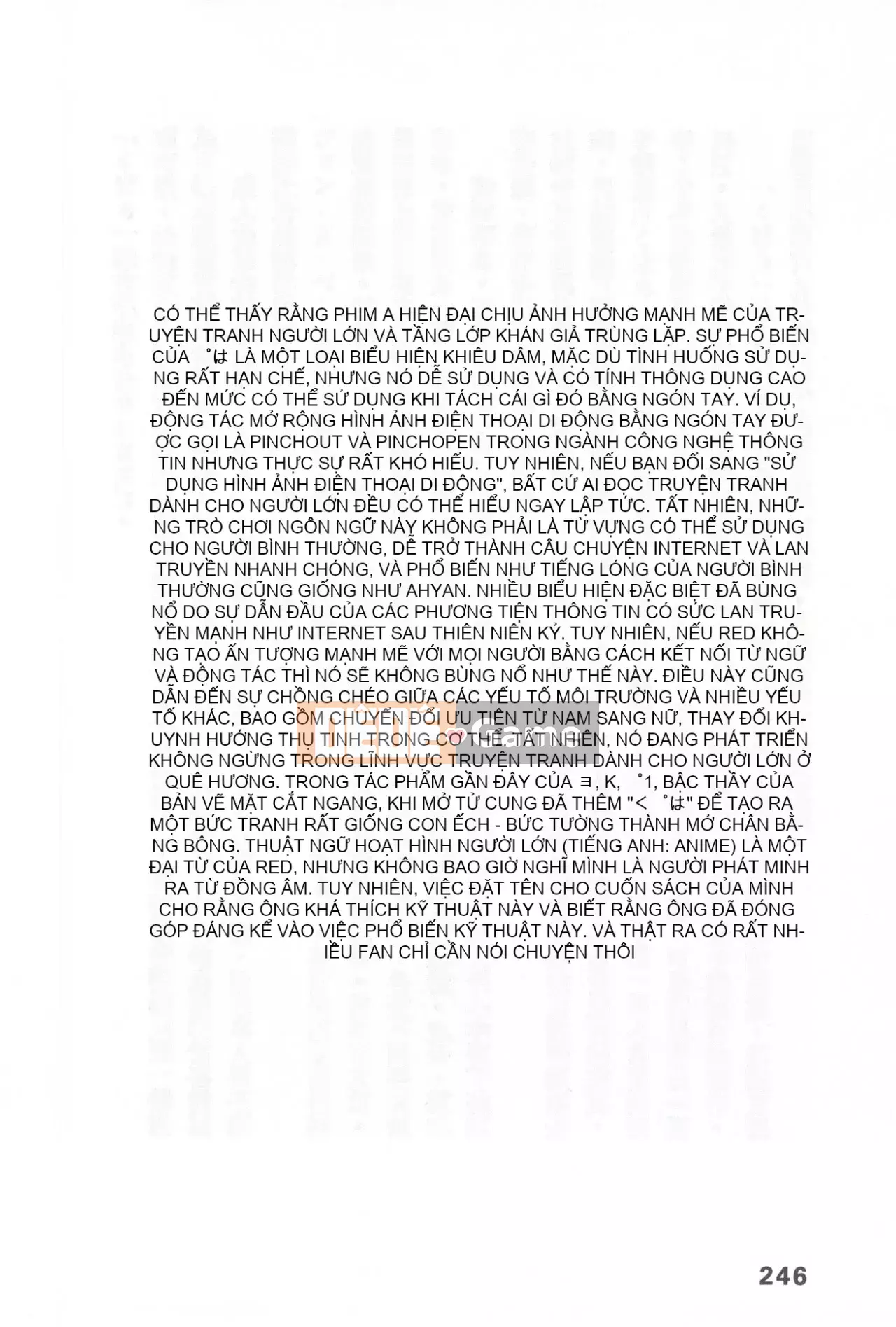 [Rare View Rito] Lịch sử biểu hiện của Eromanga [Lịch sử biểu hiện của Manga dành cho người lớn]