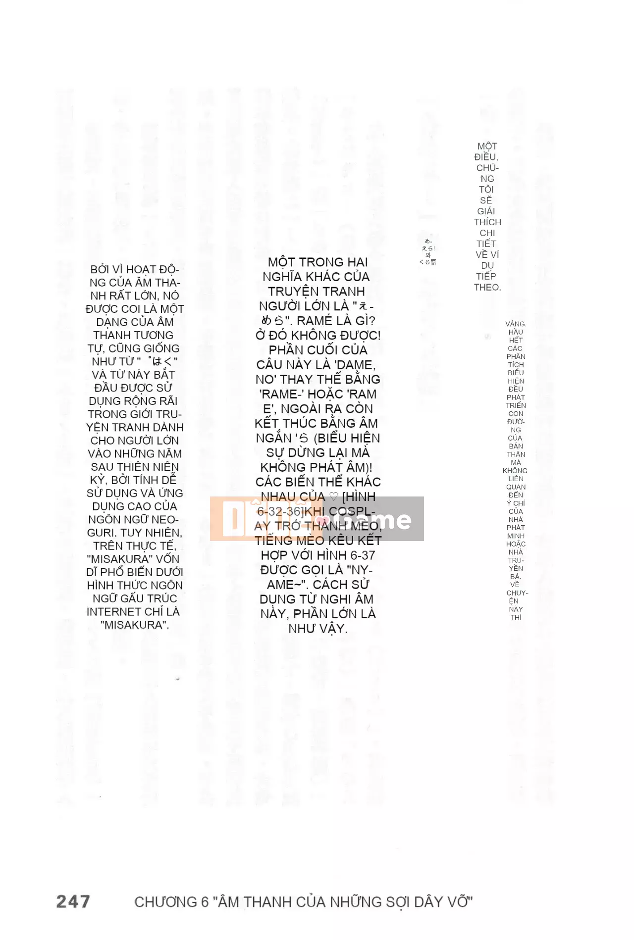 [Rare View Rito] Lịch sử biểu hiện của Eromanga [Lịch sử biểu hiện của Manga dành cho người lớn]