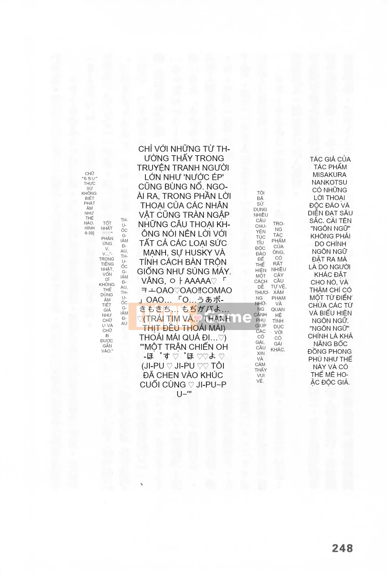 [Rare View Rito] Lịch sử biểu hiện của Eromanga [Lịch sử biểu hiện của Manga dành cho người lớn]