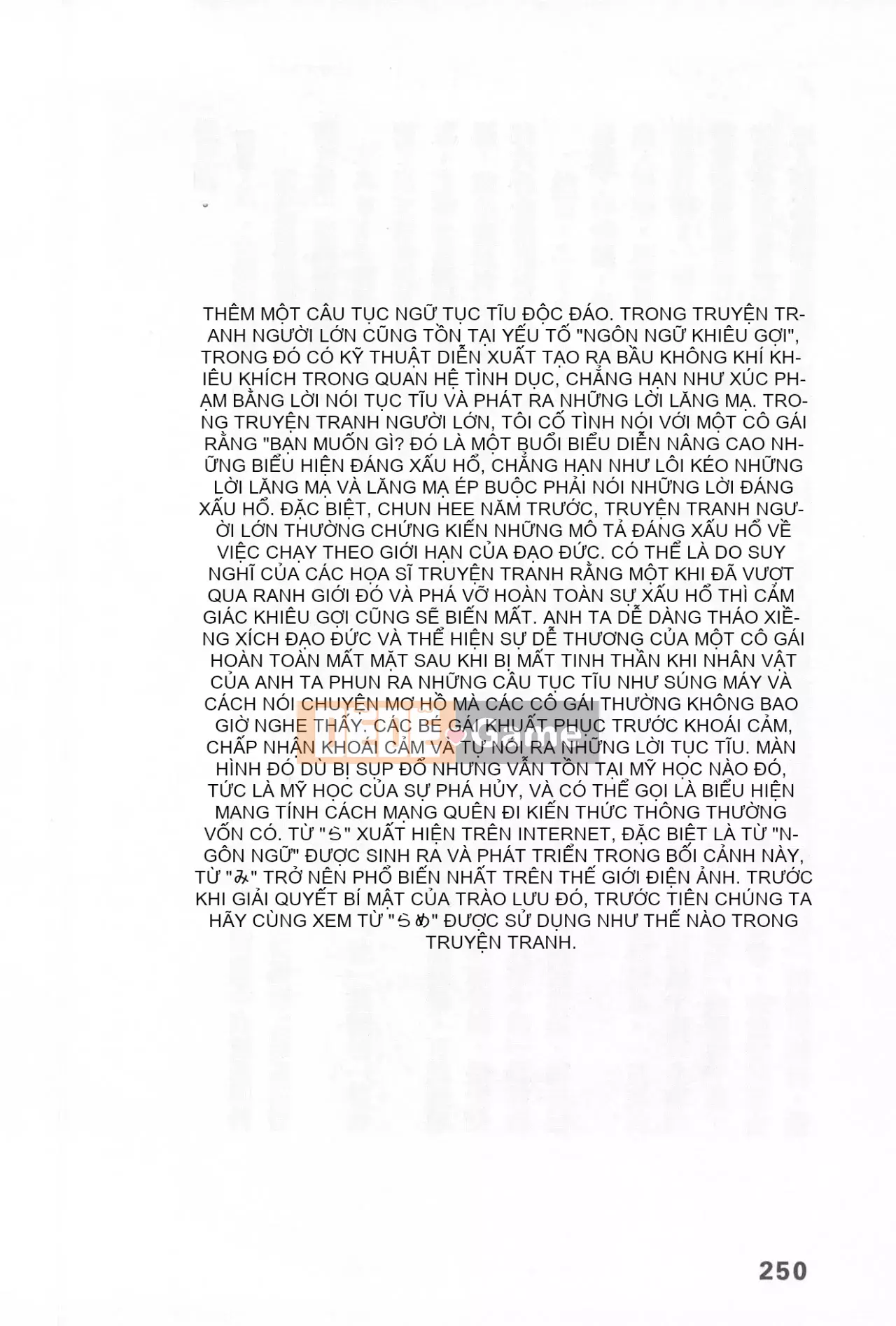 [Rare View Rito] Lịch sử biểu hiện của Eromanga [Lịch sử biểu hiện của Manga dành cho người lớn]