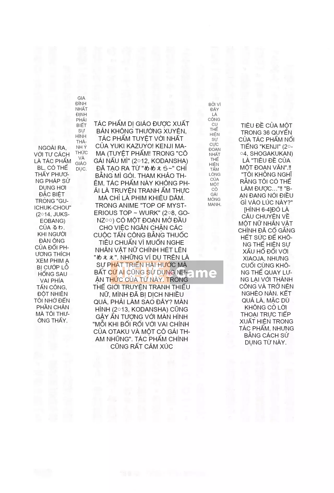 [Rare View Rito] Lịch sử biểu hiện của Eromanga [Lịch sử biểu hiện của Manga dành cho người lớn]