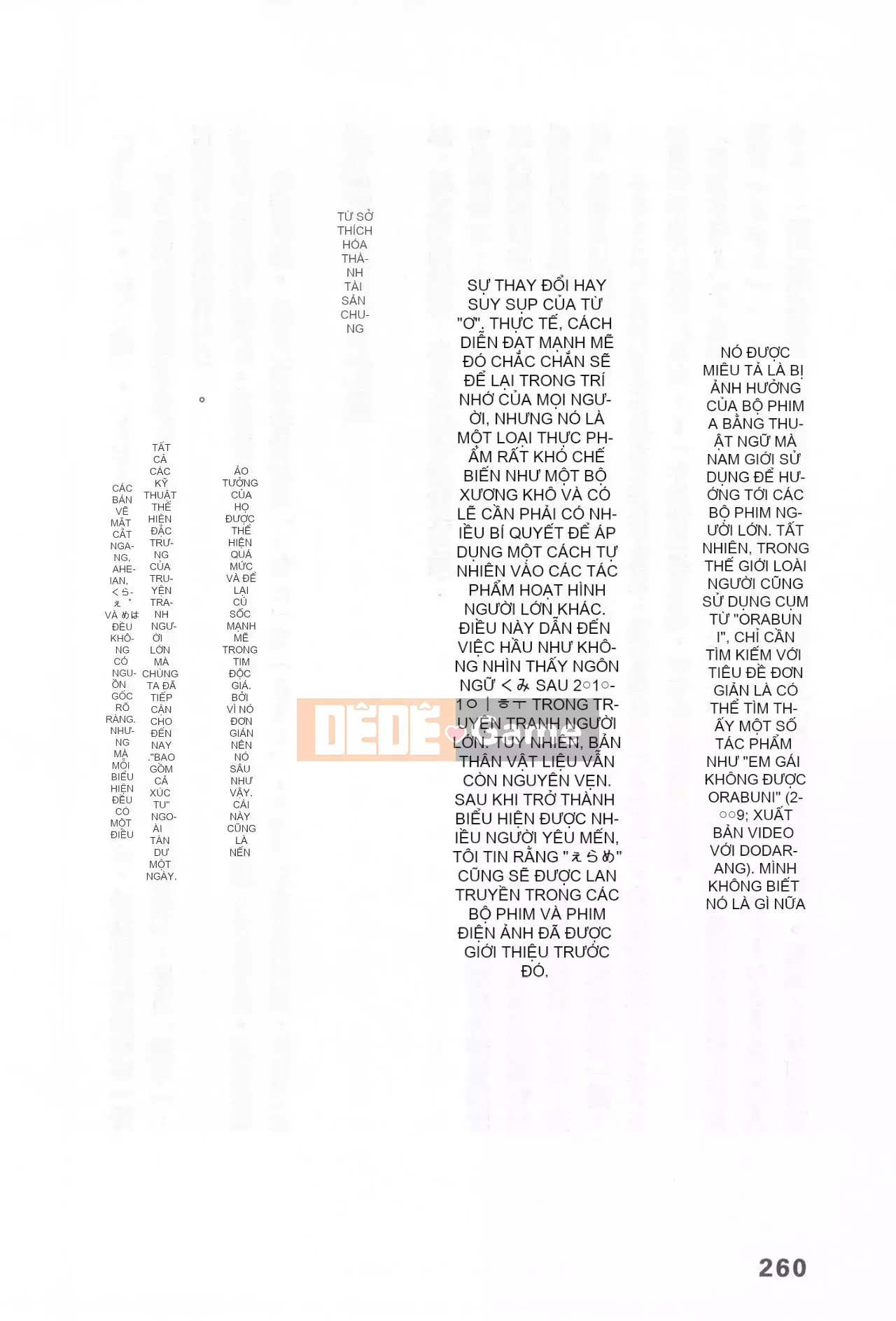 [Rare View Rito] Lịch sử biểu hiện của Eromanga [Lịch sử biểu hiện của Manga dành cho người lớn]