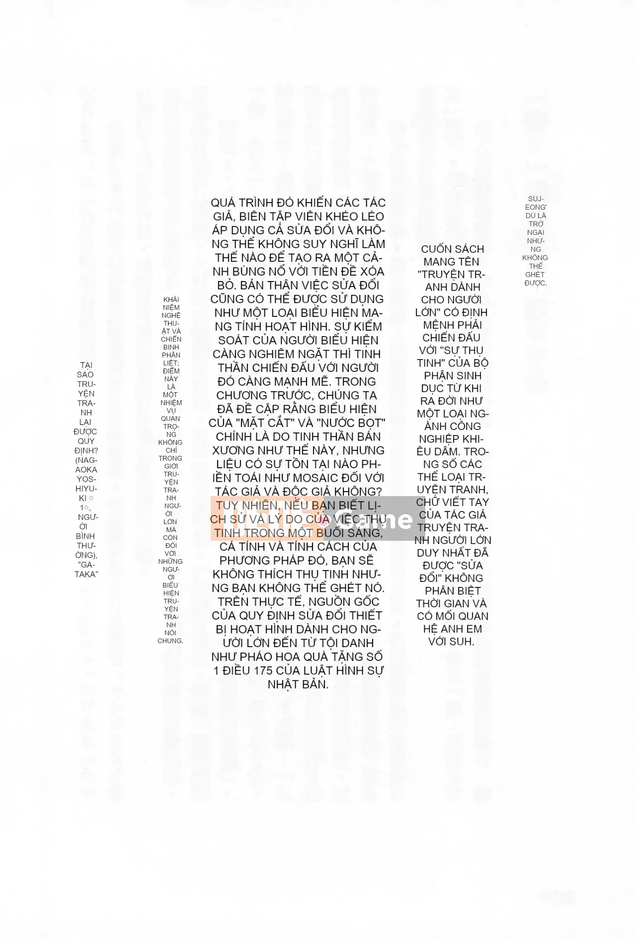 [Rare View Rito] Lịch sử biểu hiện của Eromanga [Lịch sử biểu hiện của Manga dành cho người lớn]