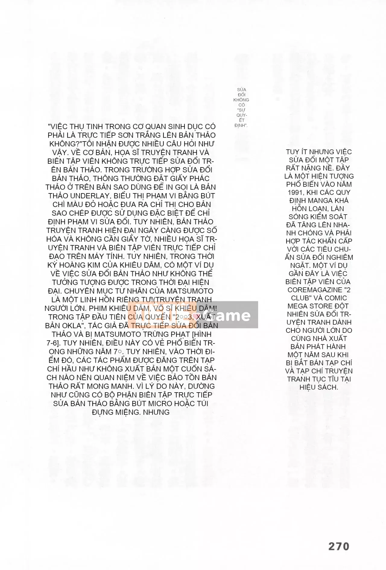 [Rare View Rito] Lịch sử biểu hiện của Eromanga [Lịch sử biểu hiện của Manga dành cho người lớn]