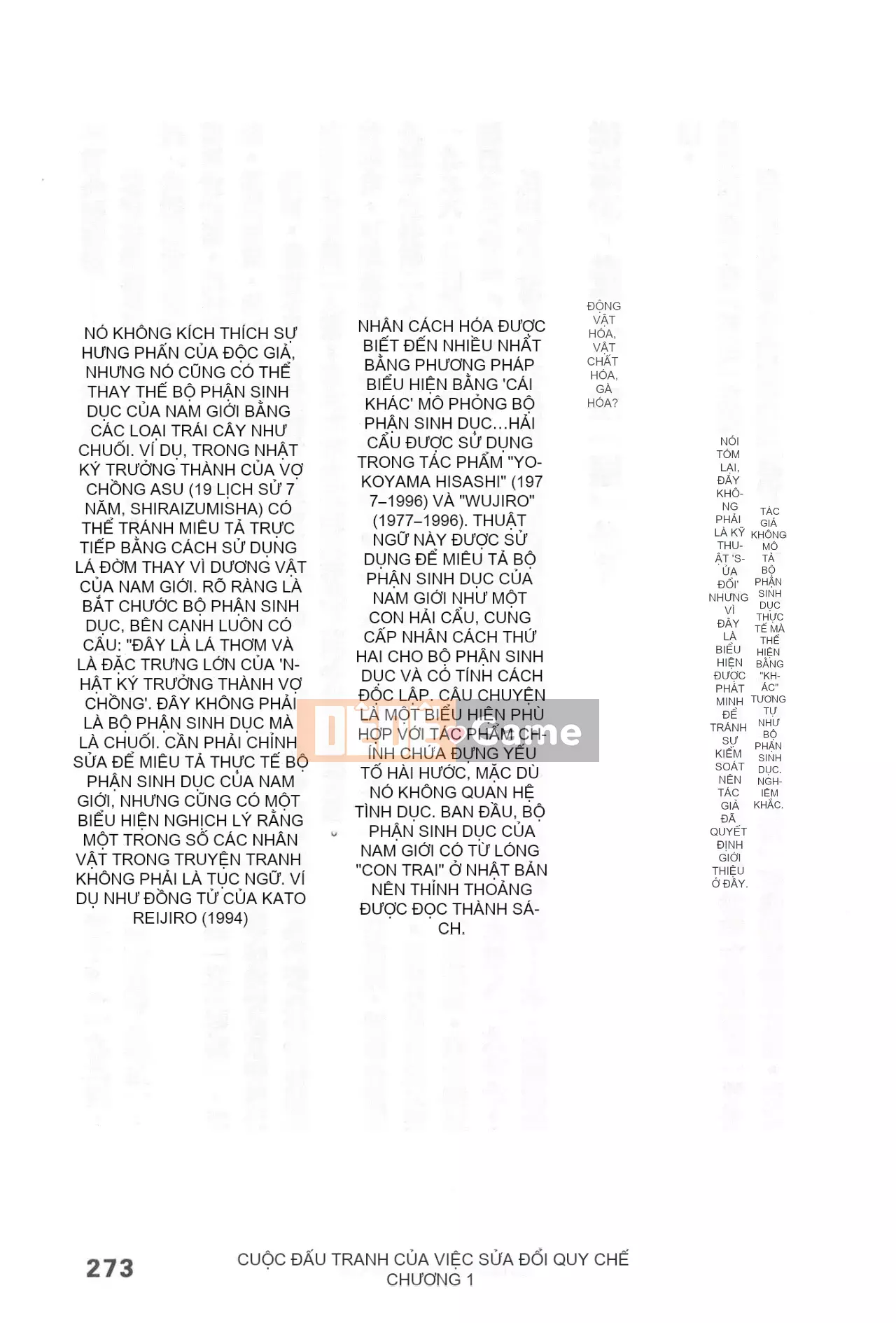 [Rare View Rito] Lịch sử biểu hiện của Eromanga [Lịch sử biểu hiện của Manga dành cho người lớn]